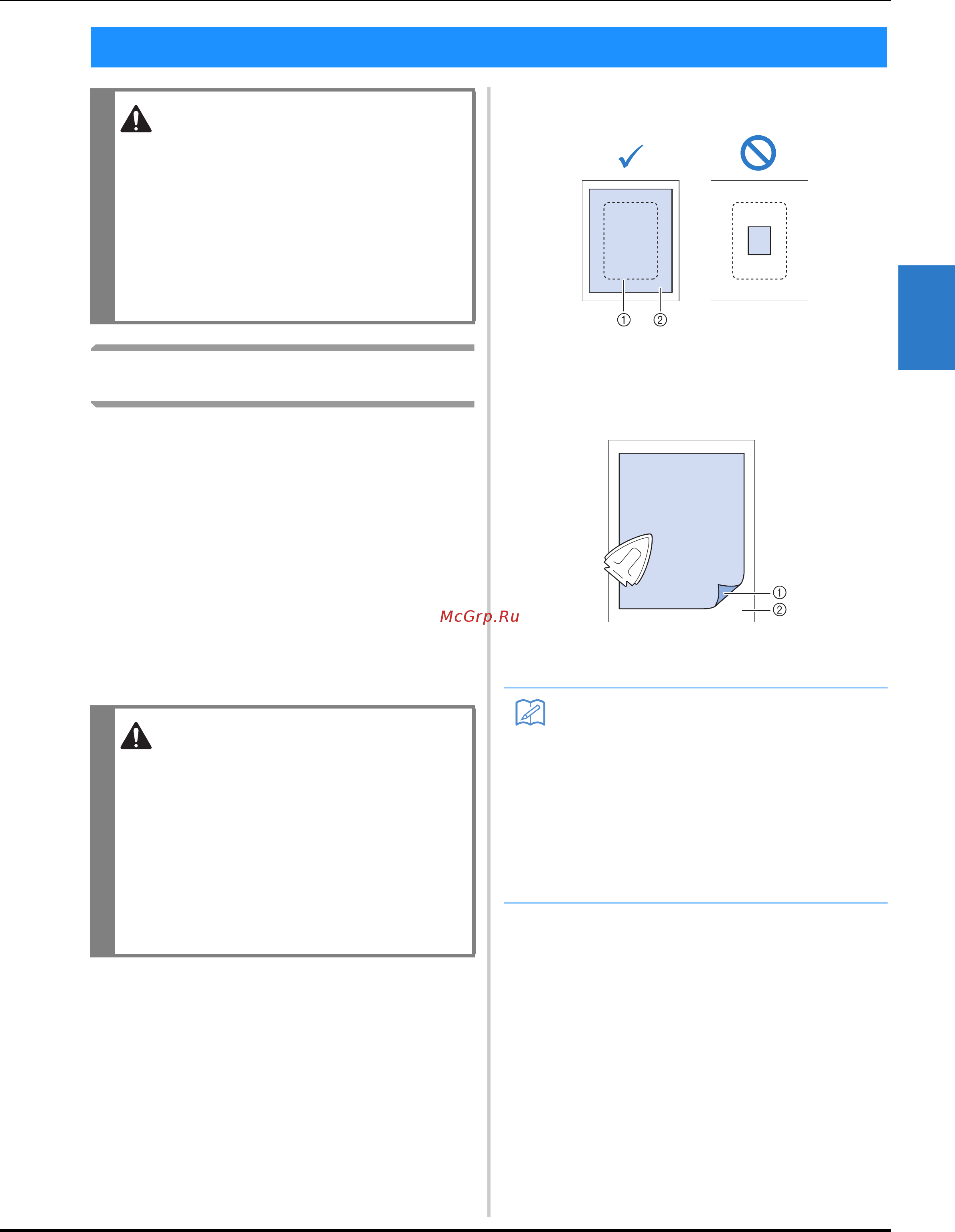Brother INNOV-IS NV F440E (F 440 E) [39/100] Прикрепление к ткани приутюживаемых стабилизаторов подложки