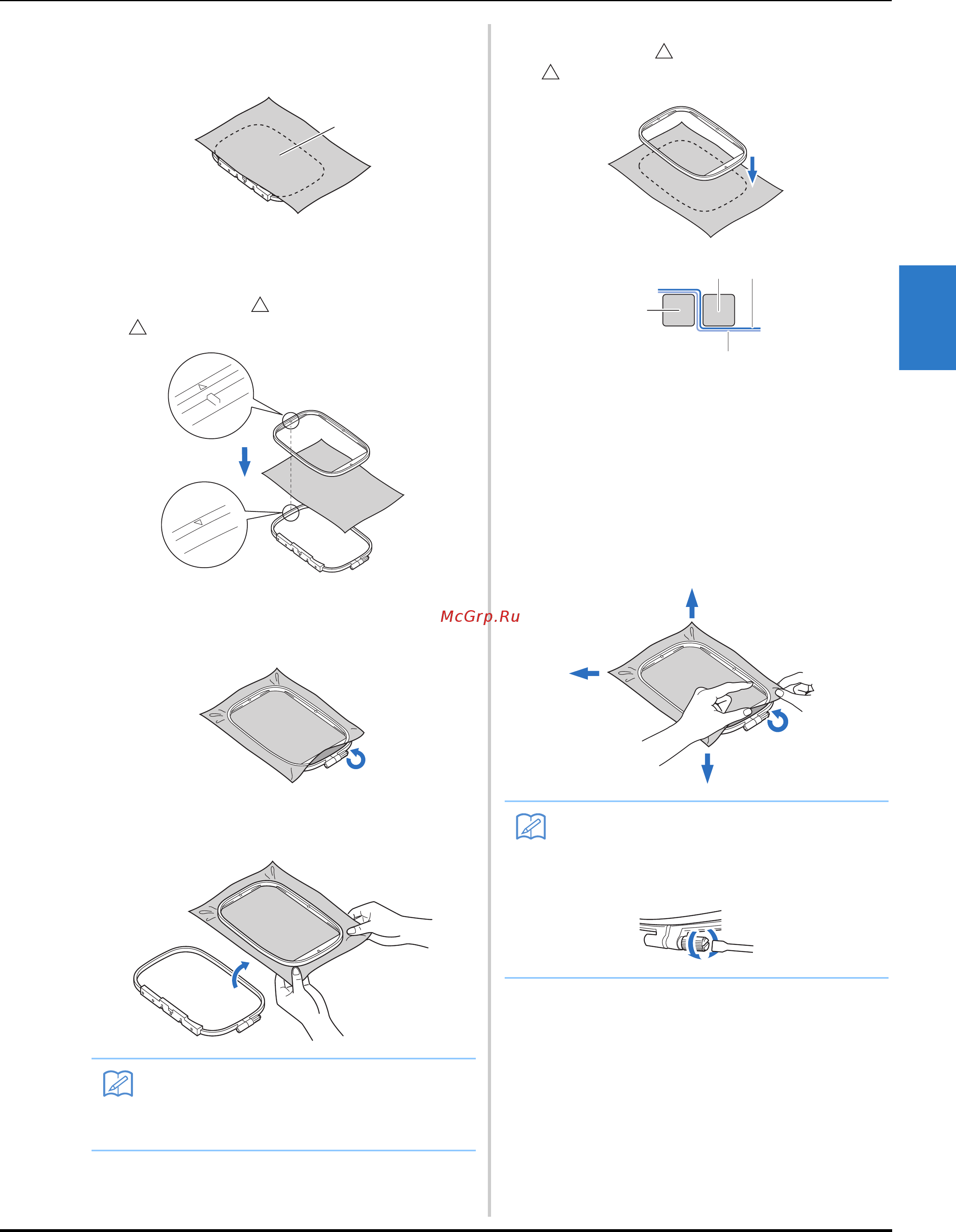 Brother INNOV-IS NV F440E (F 440 E) [41/100] Подготовка материала