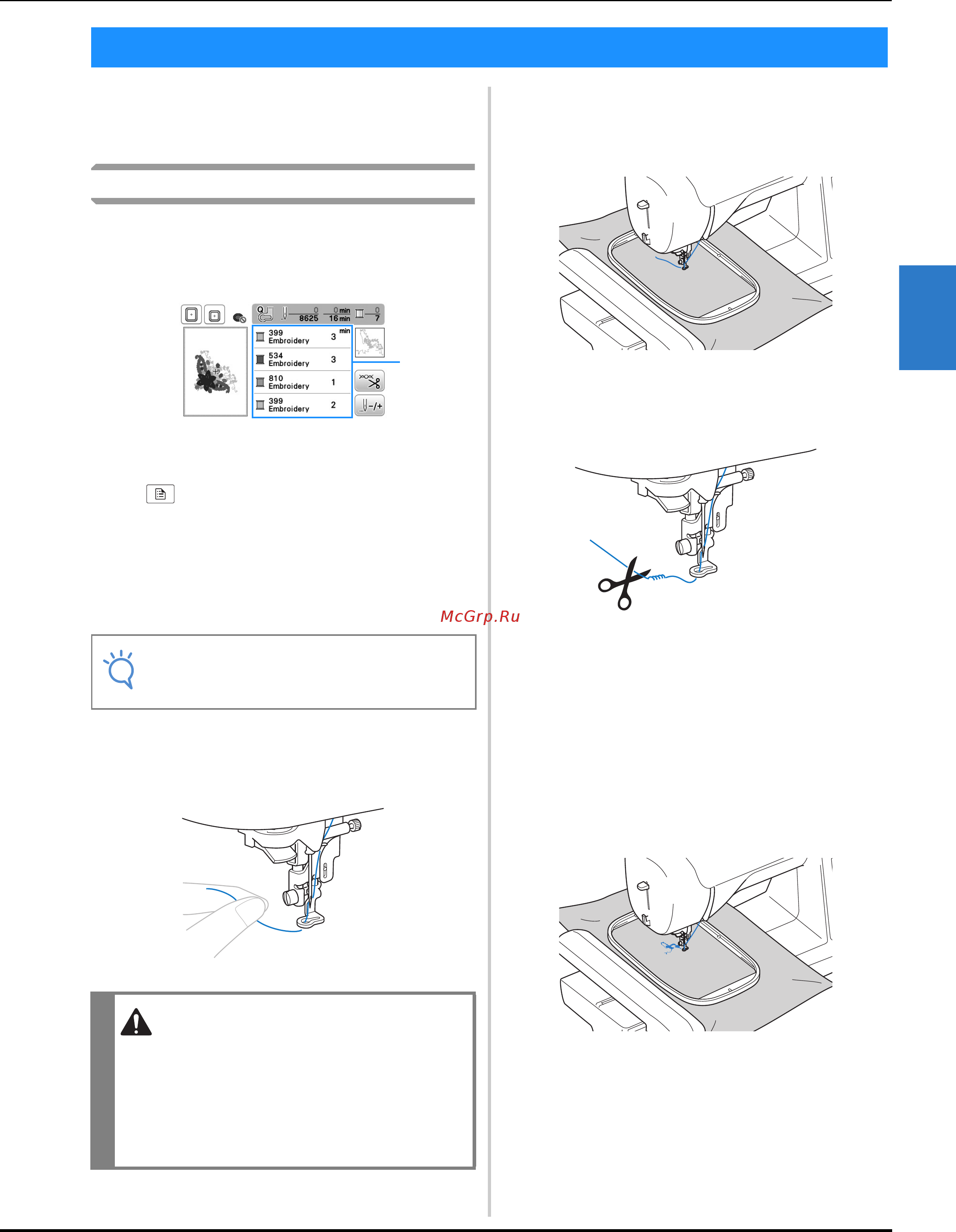 Brother INNOV-IS NV F440E (F 440 E) [47/100] Вышивание рисунка