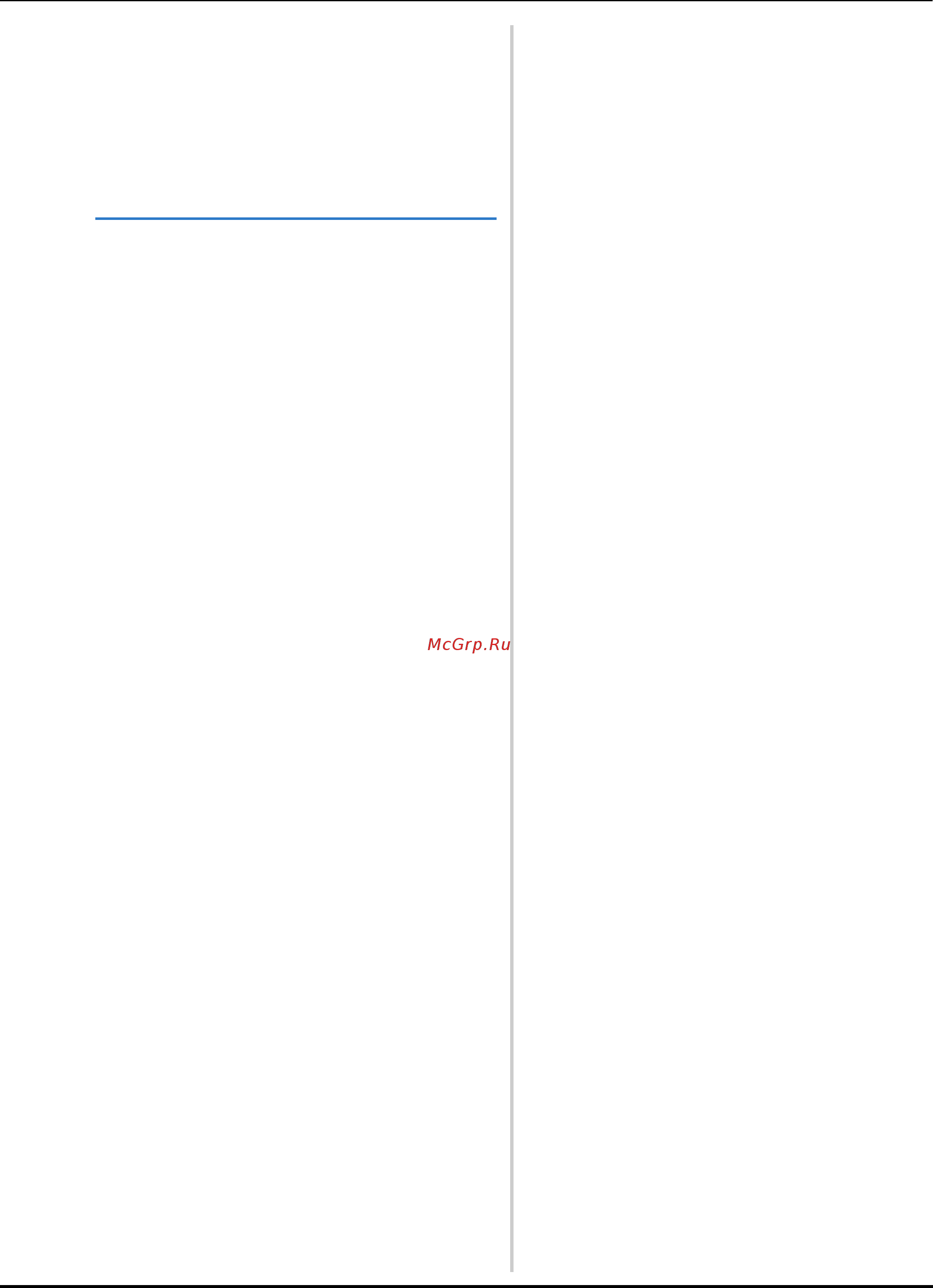 Brother INNOV-IS NV F440E (F 440 E) [9/100] Поиск и устранение неисправностей 6