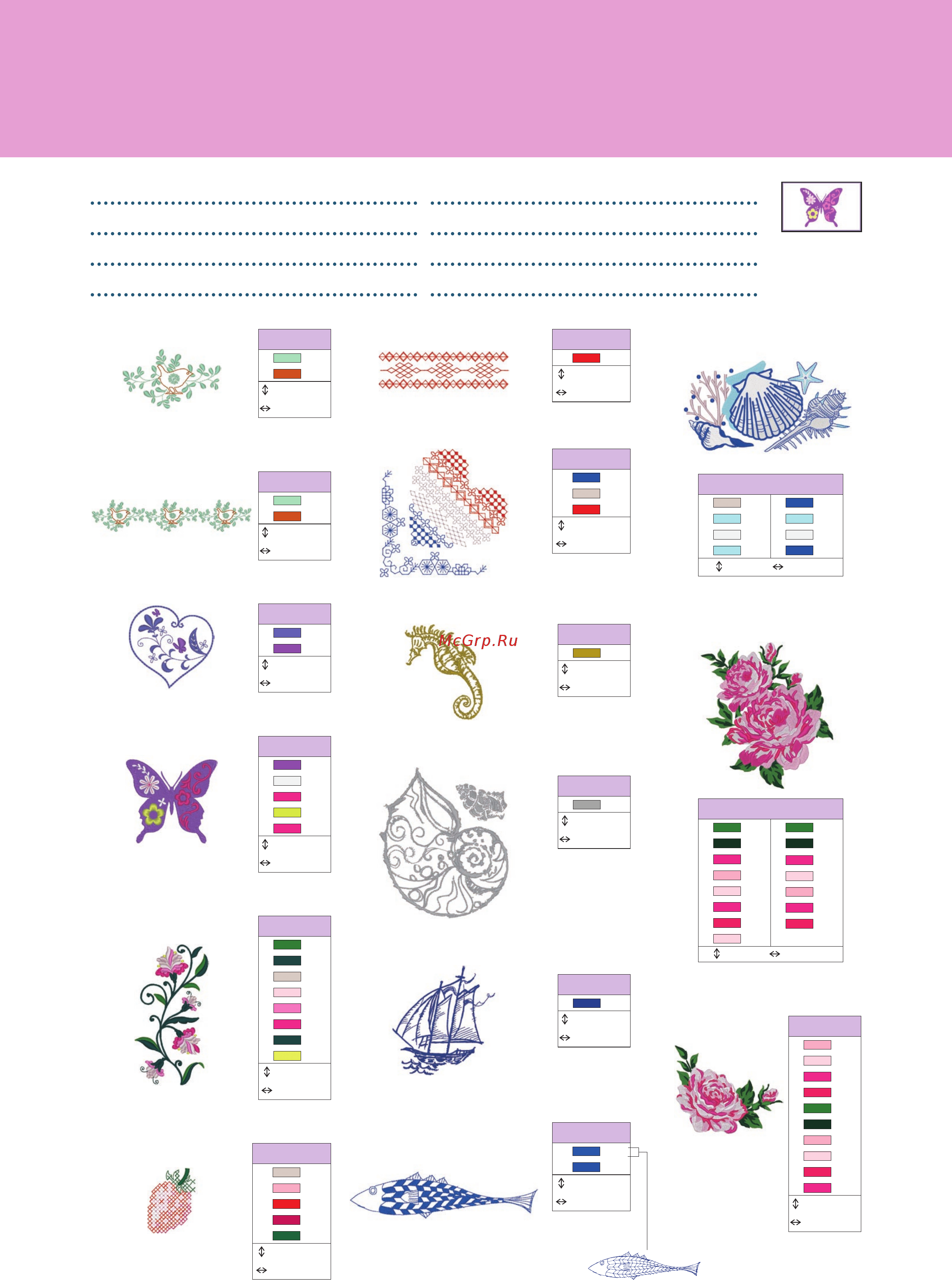 Brother INNOV-IS NV F440E (F 440 E) [25/36] Motifs brother exclusifs