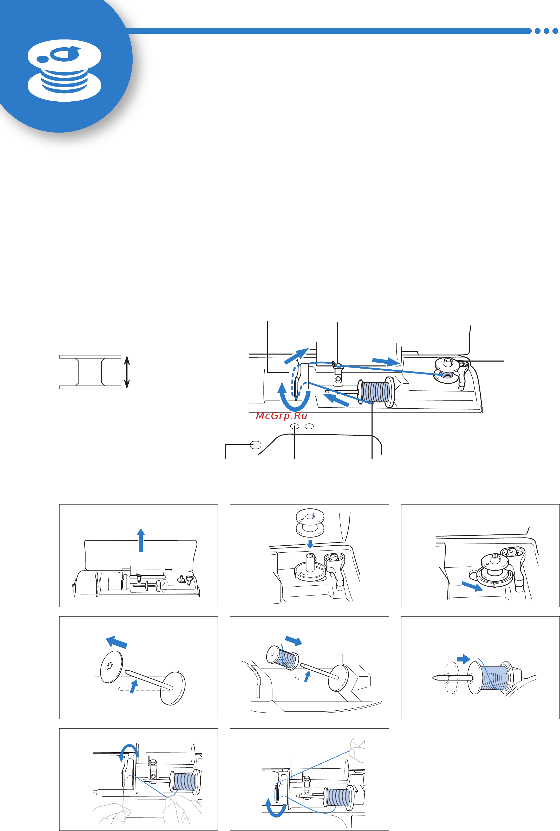 Brother INNOV-IS NV F440E (F 440 E) [12/20] Намотка установка шпульки