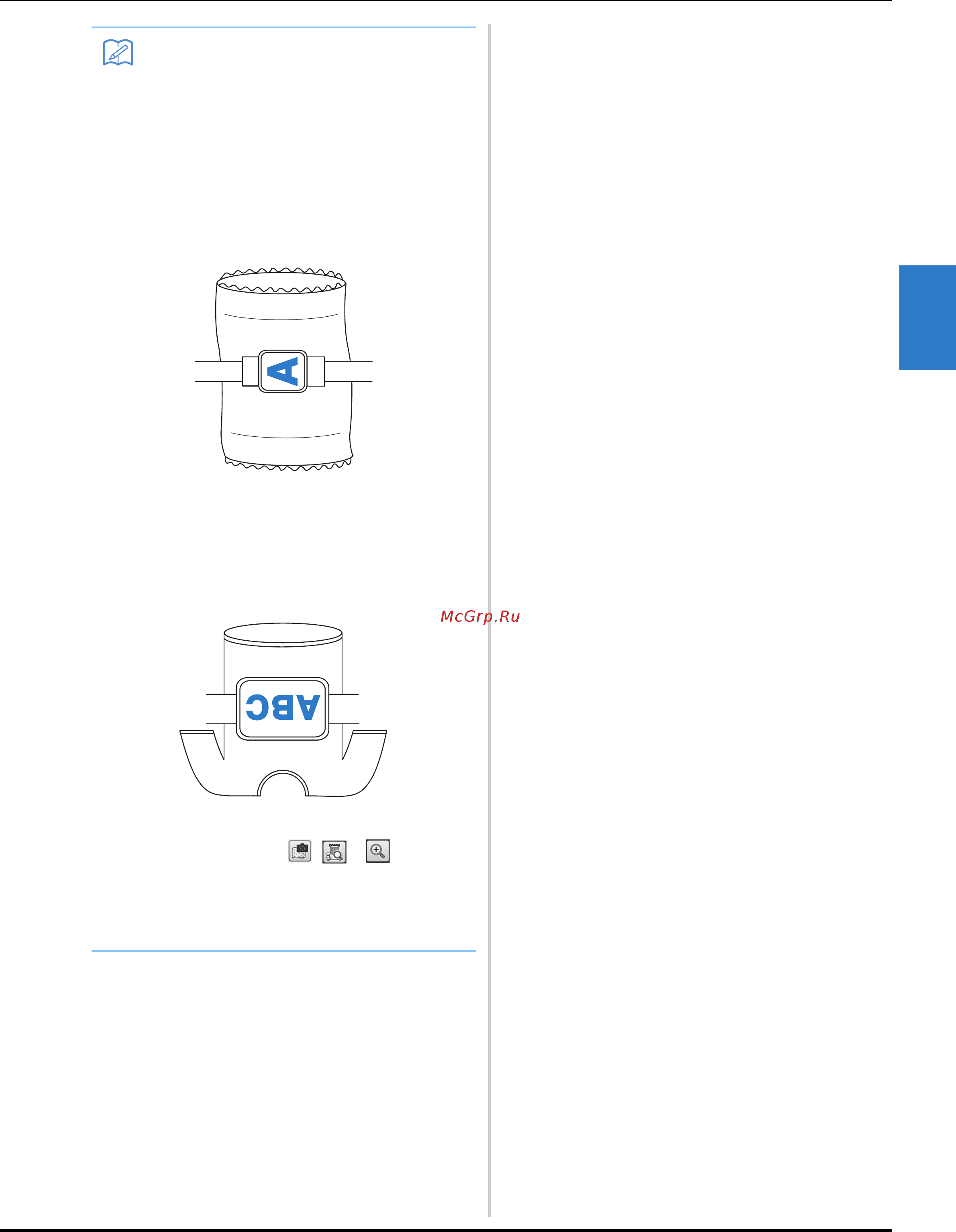 Brother PR 1050X ENTREPRENEUR PRO X (PR1050X) [103/316] Напоминание