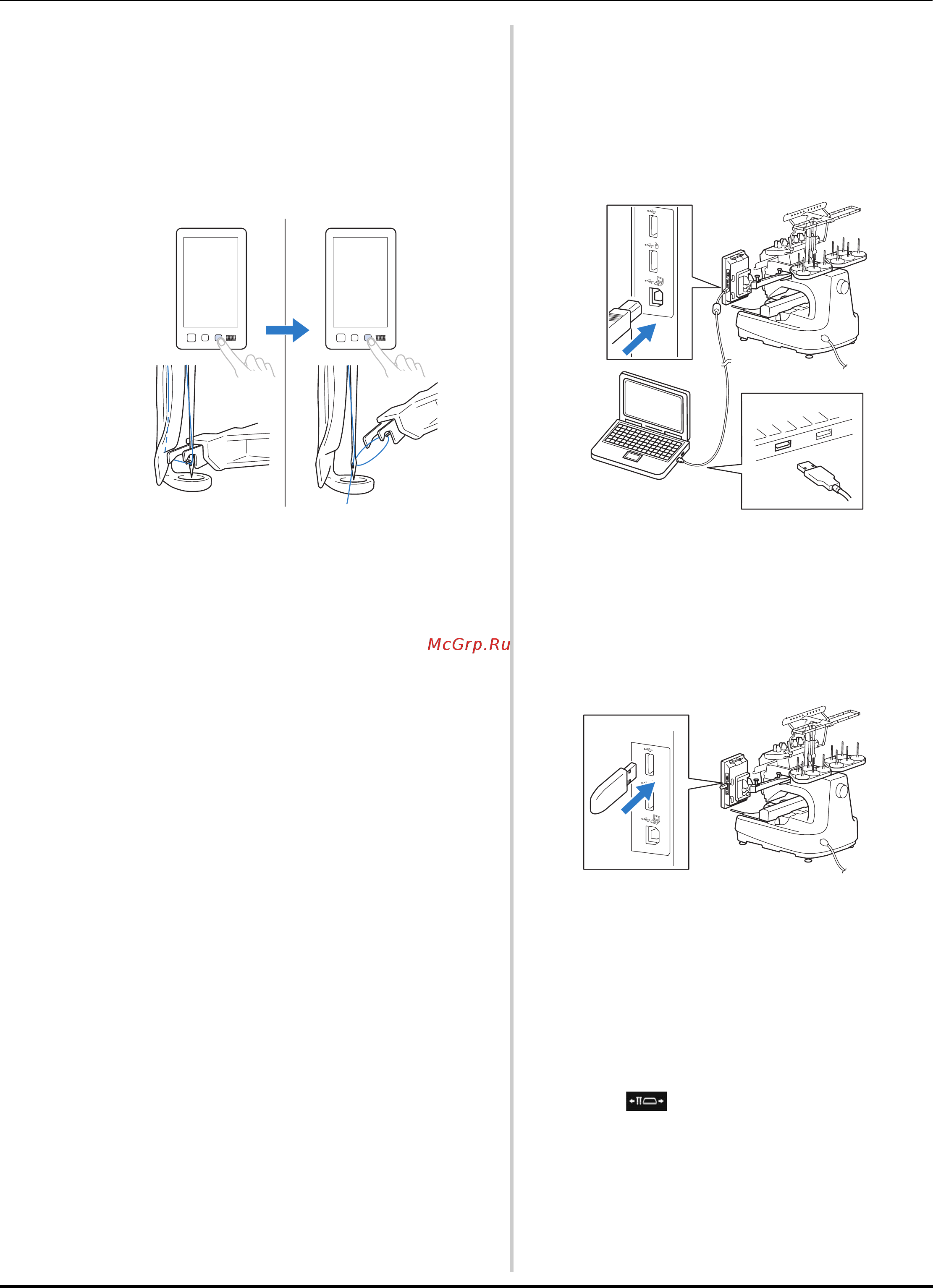 Brother PR 1050X ENTREPRENEUR PRO X (PR1050X) [13/316] Устройство автоматической заправки нити в иглу