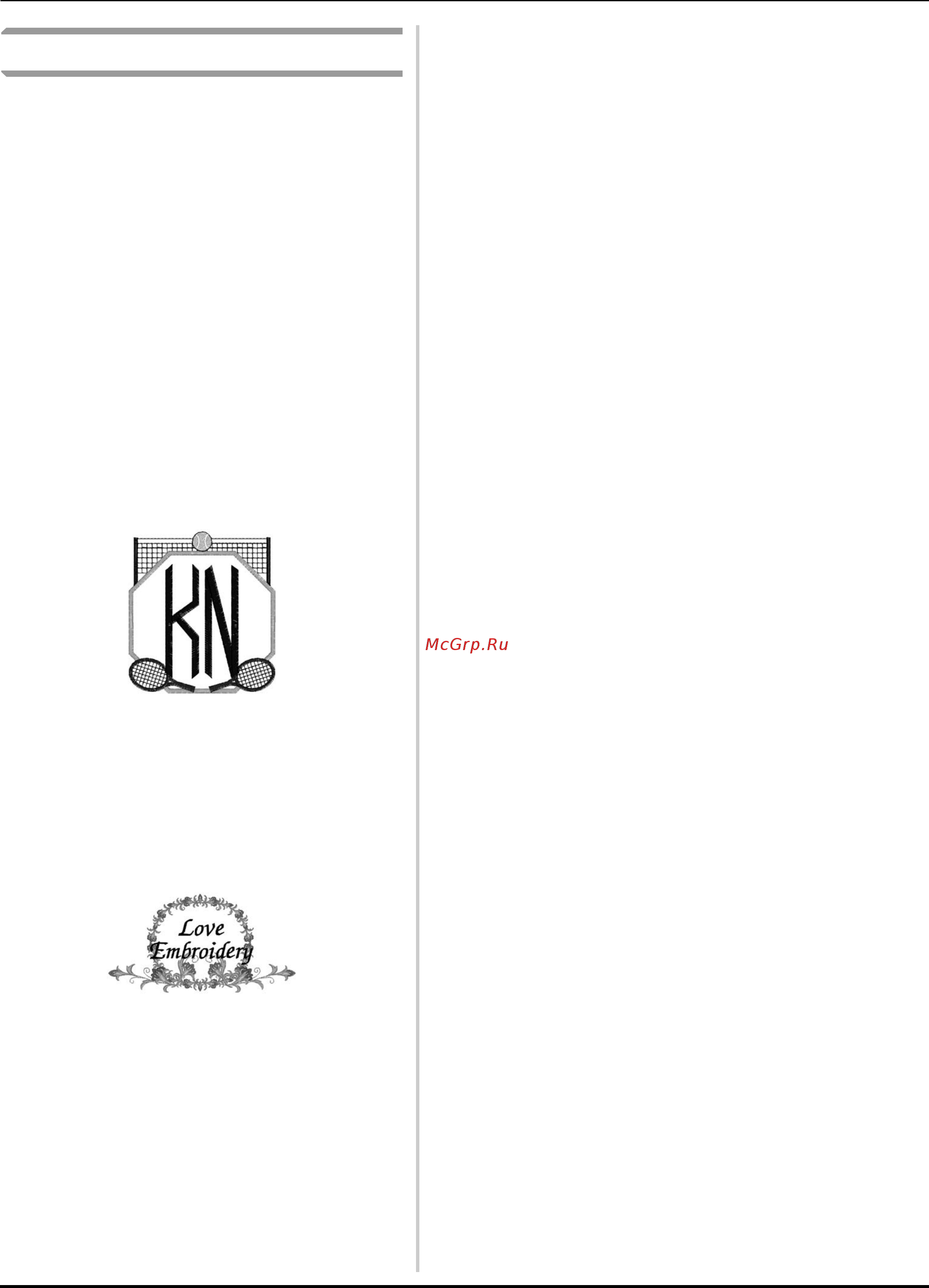 Brother PR 1050X ENTREPRENEUR PRO X (PR1050X) [14/316] Редактирование рисунков вышивания