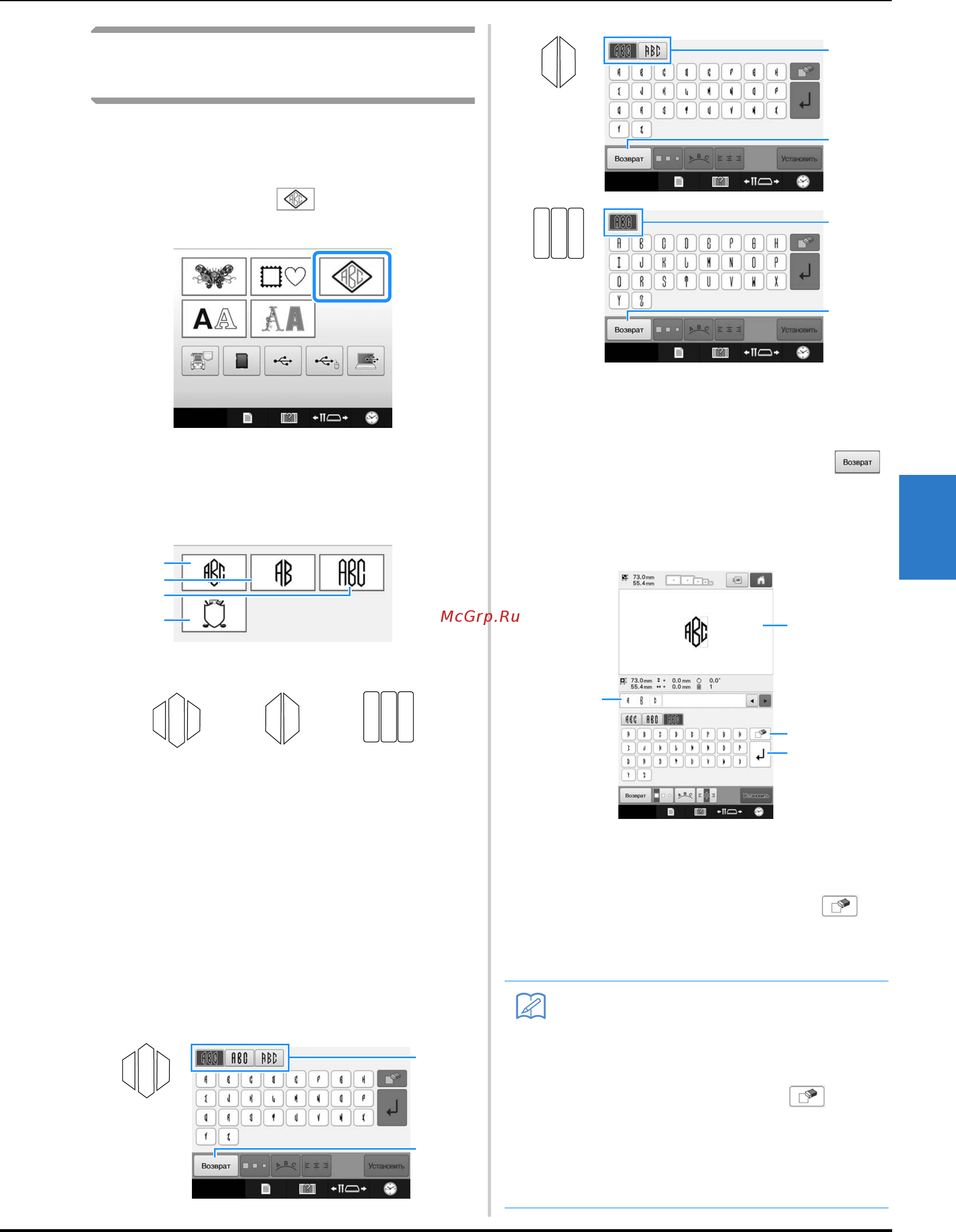 Brother PR 1050X ENTREPRENEUR PRO X (PR1050X) [155/316] Напоминание