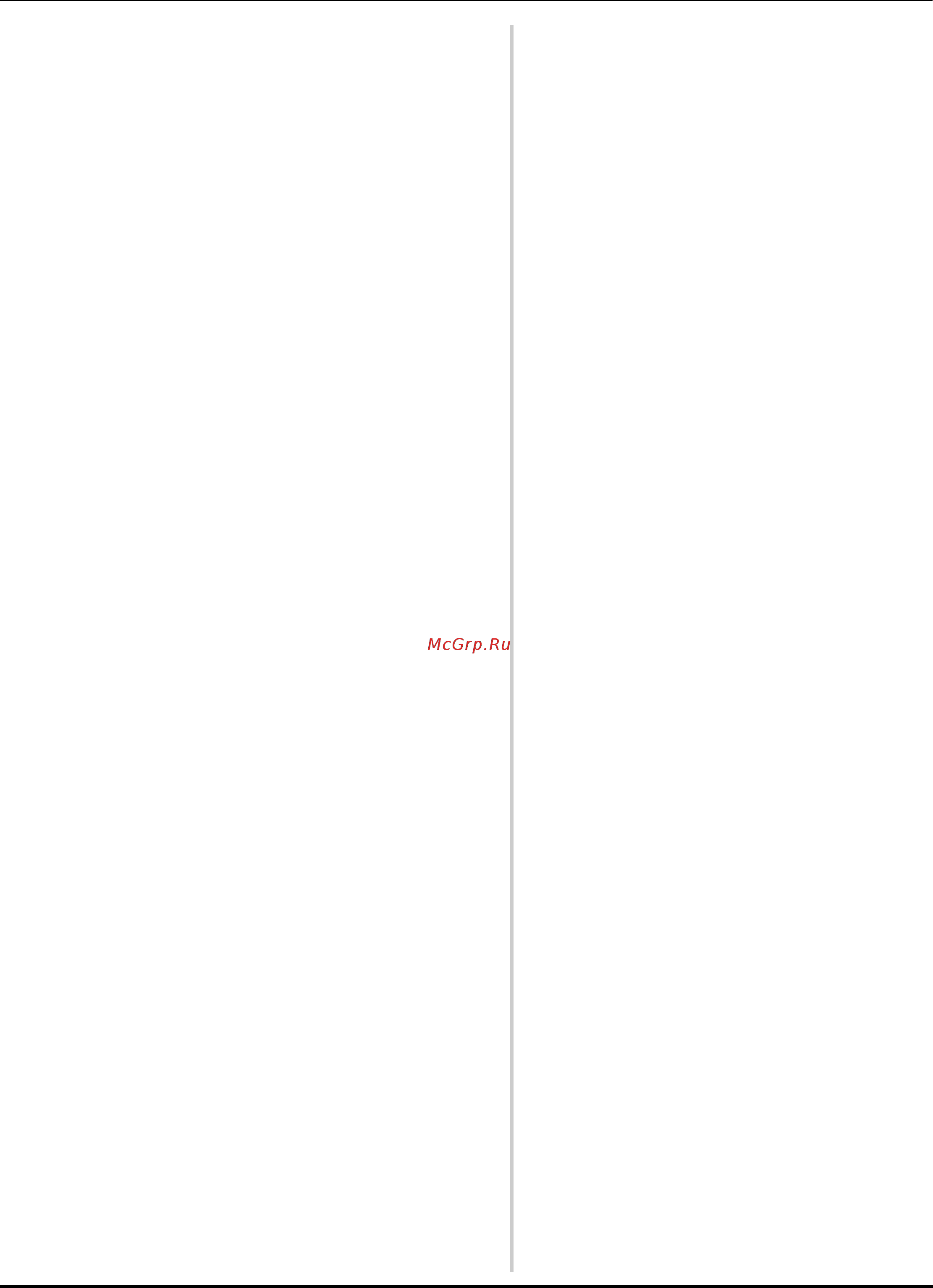 Brother PR 1050X ENTREPRENEUR PRO X (PR1050X) [17/316] Многократное прошивание рисунка вдоль диагонал