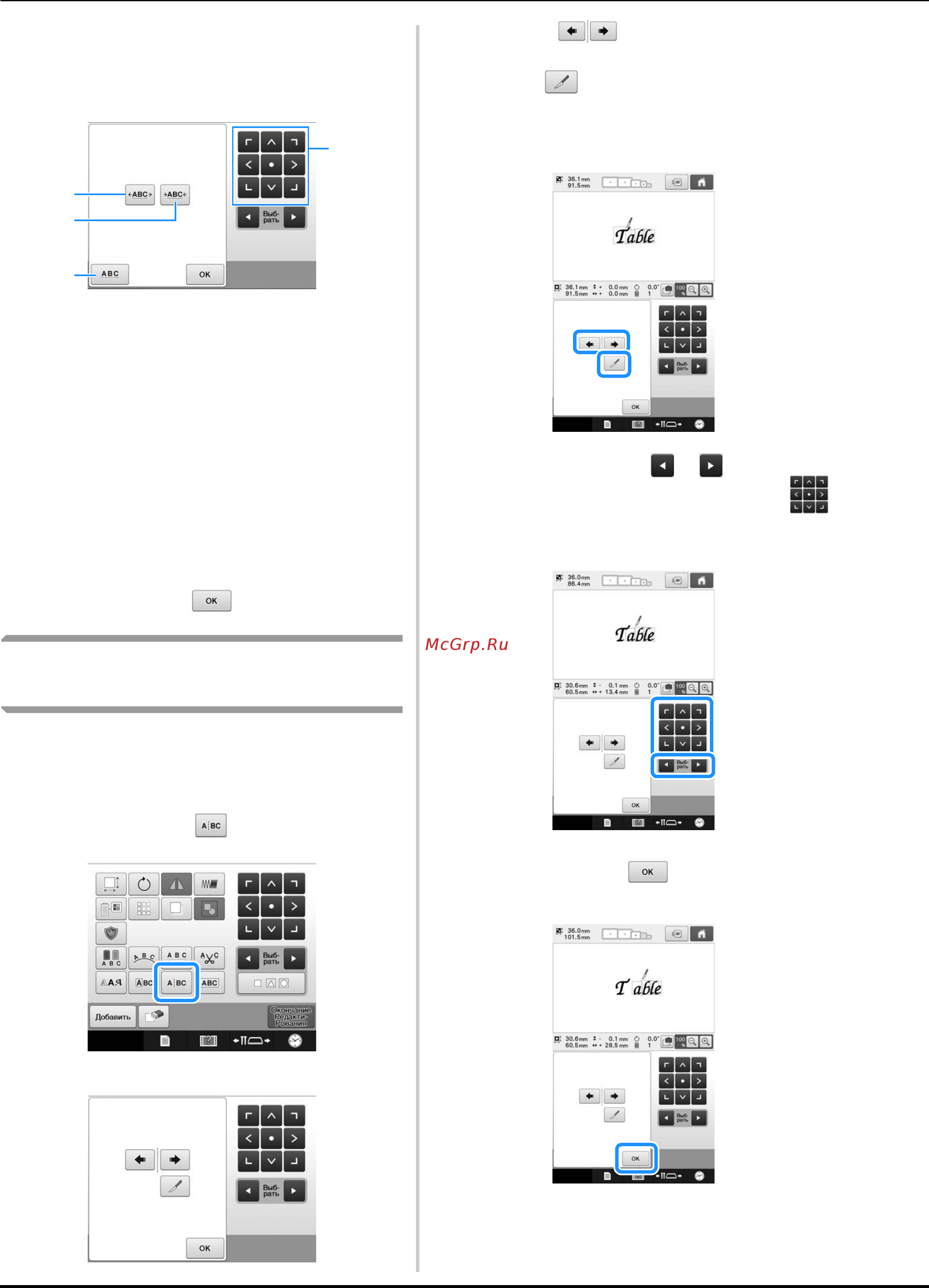 Brother PR 1050X ENTREPRENEUR PRO X (PR1050X) [184/316] Разделение комбинированных рисунков букв символов