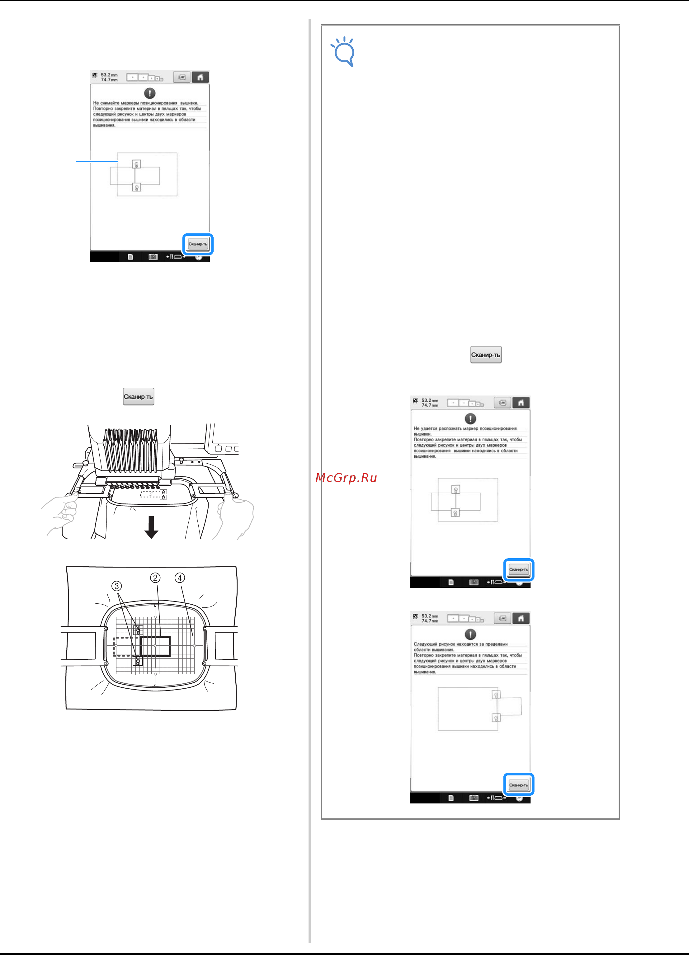 Brother PR 1050X ENTREPRENEUR PRO X (PR1050X) [212/316] Примечание