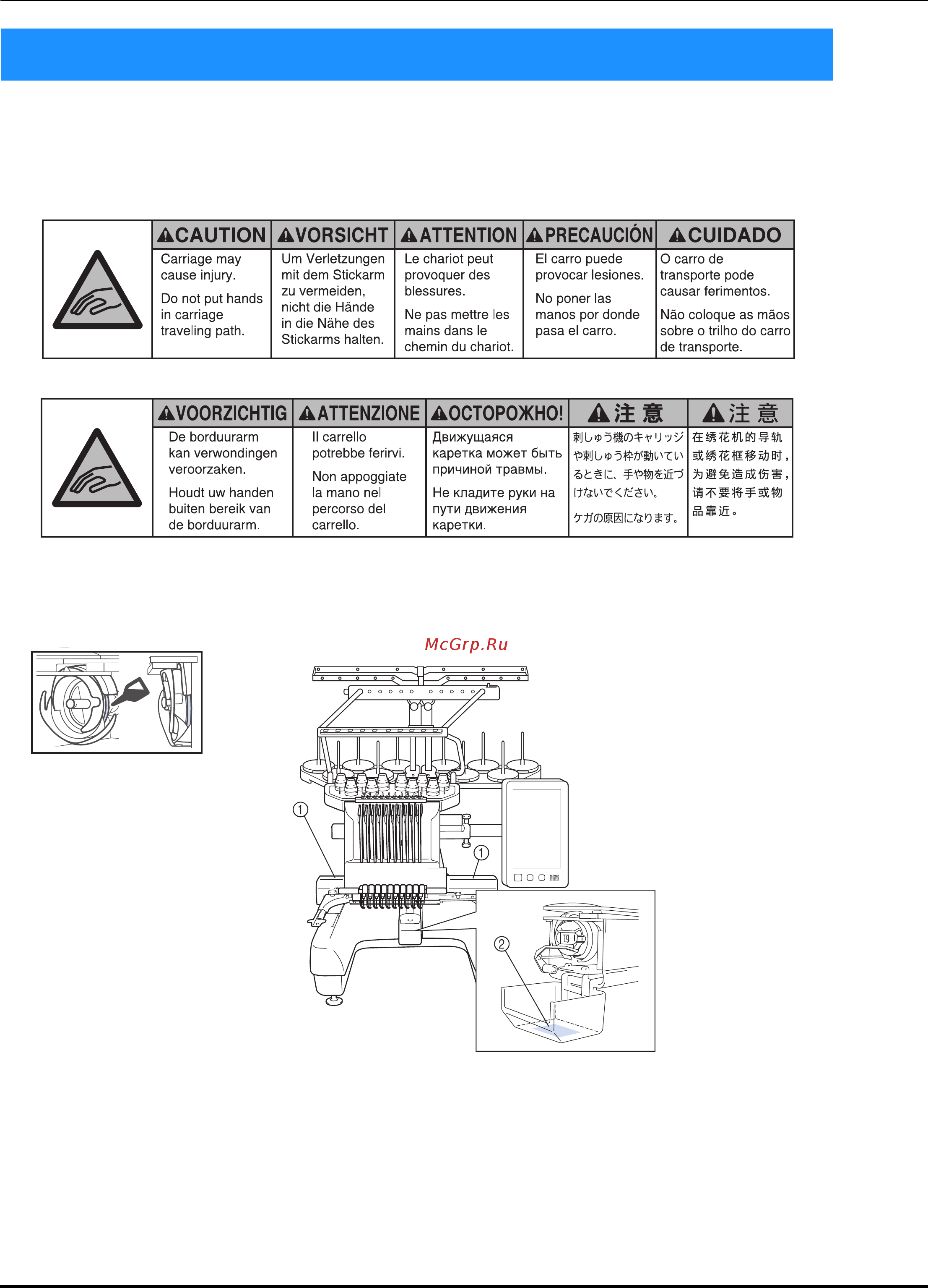 Brother PR 1050X ENTREPRENEUR PRO X (PR1050X) [8/316] Предупредительные метки