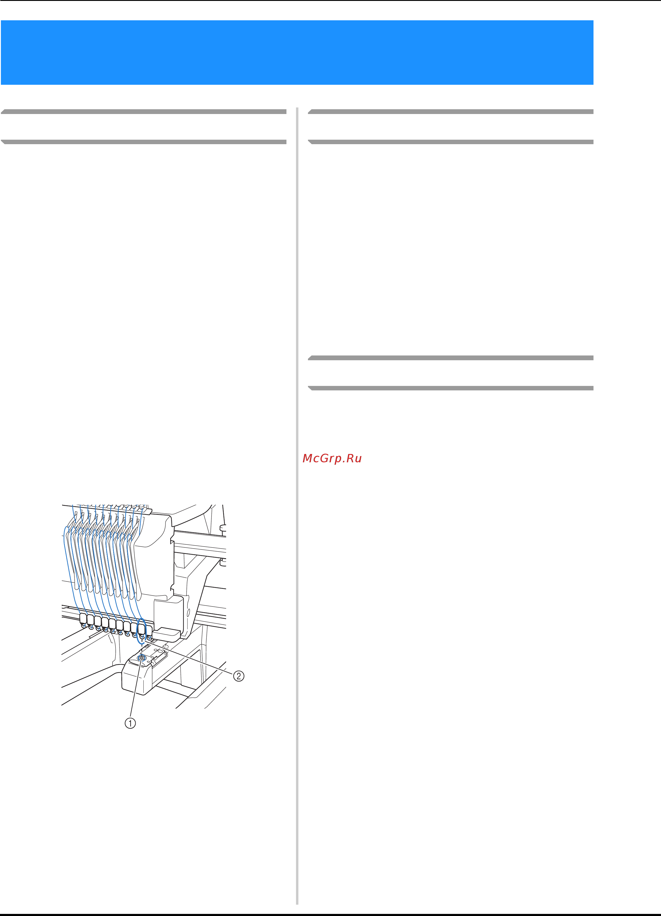 Brother PR 1050X ENTREPRENEUR PRO X (PR1050X) [82/316] Технические термины