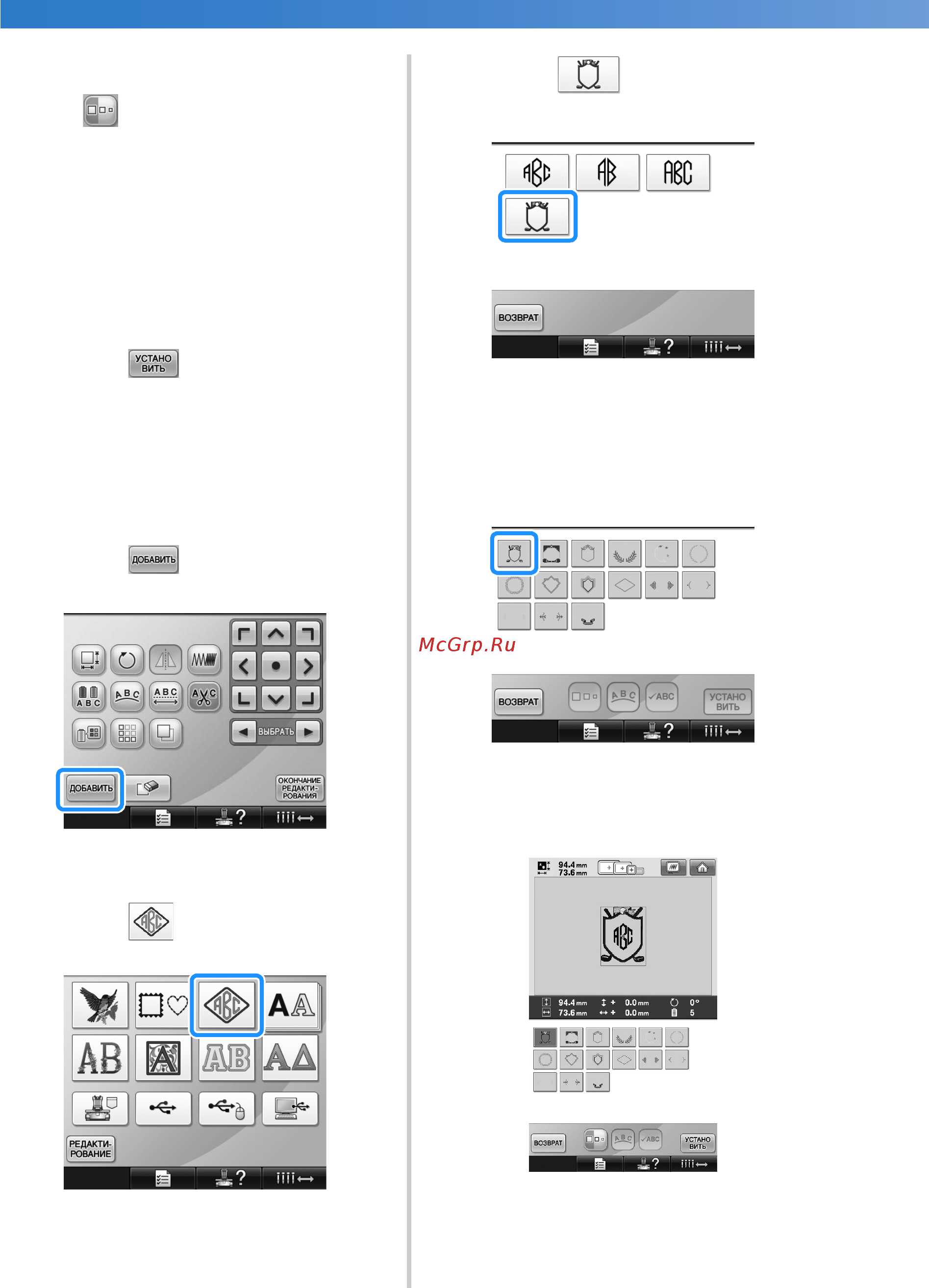Brother PR 655E ENTREPRENEUR (PR655E) Инструкция по эксплуатации онлайн [146/280] 283977