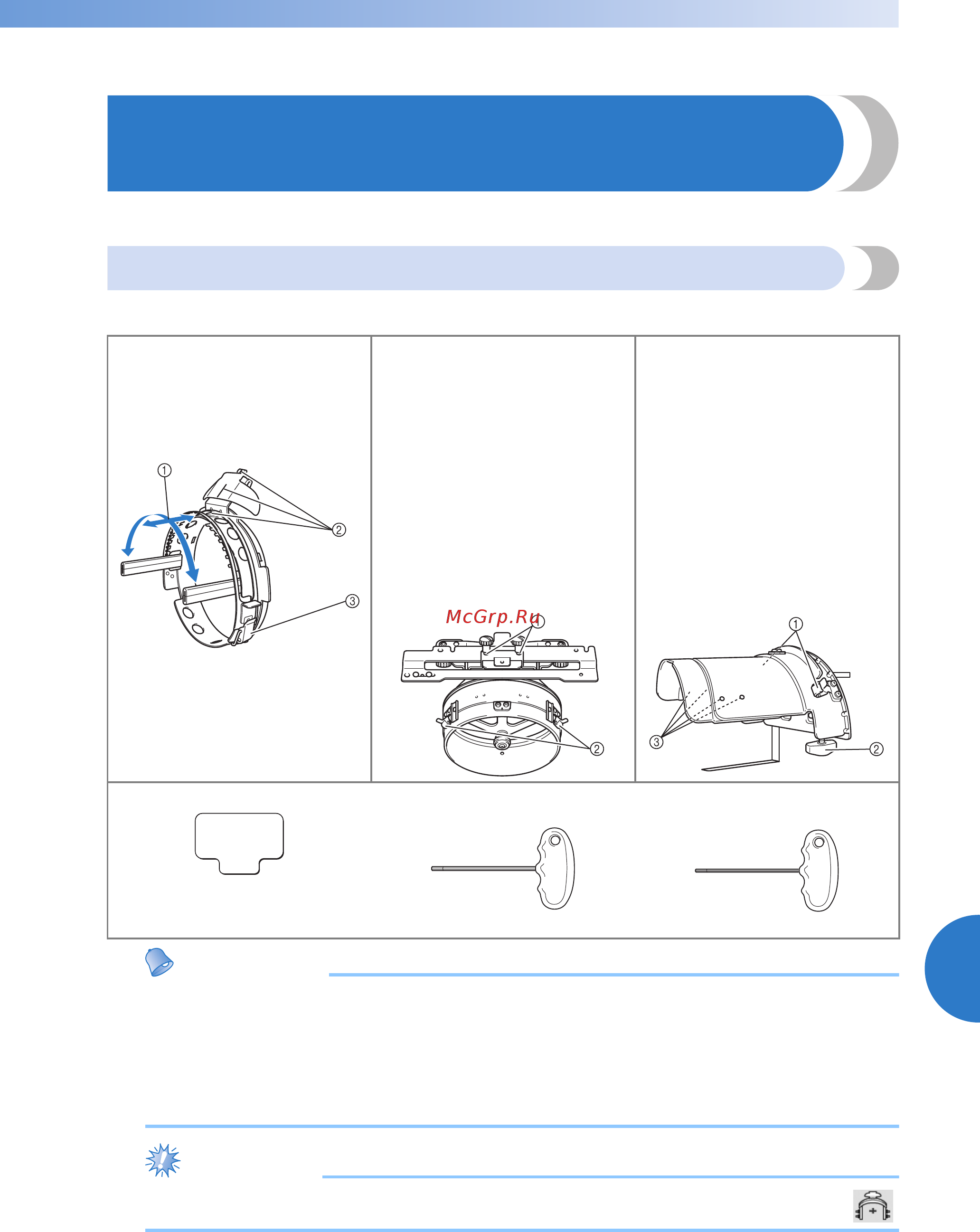 Brother PR 655E ENTREPRENEUR (PR655E) [227/280] Устройство для вышивания бейсболок и принадлежности к нему