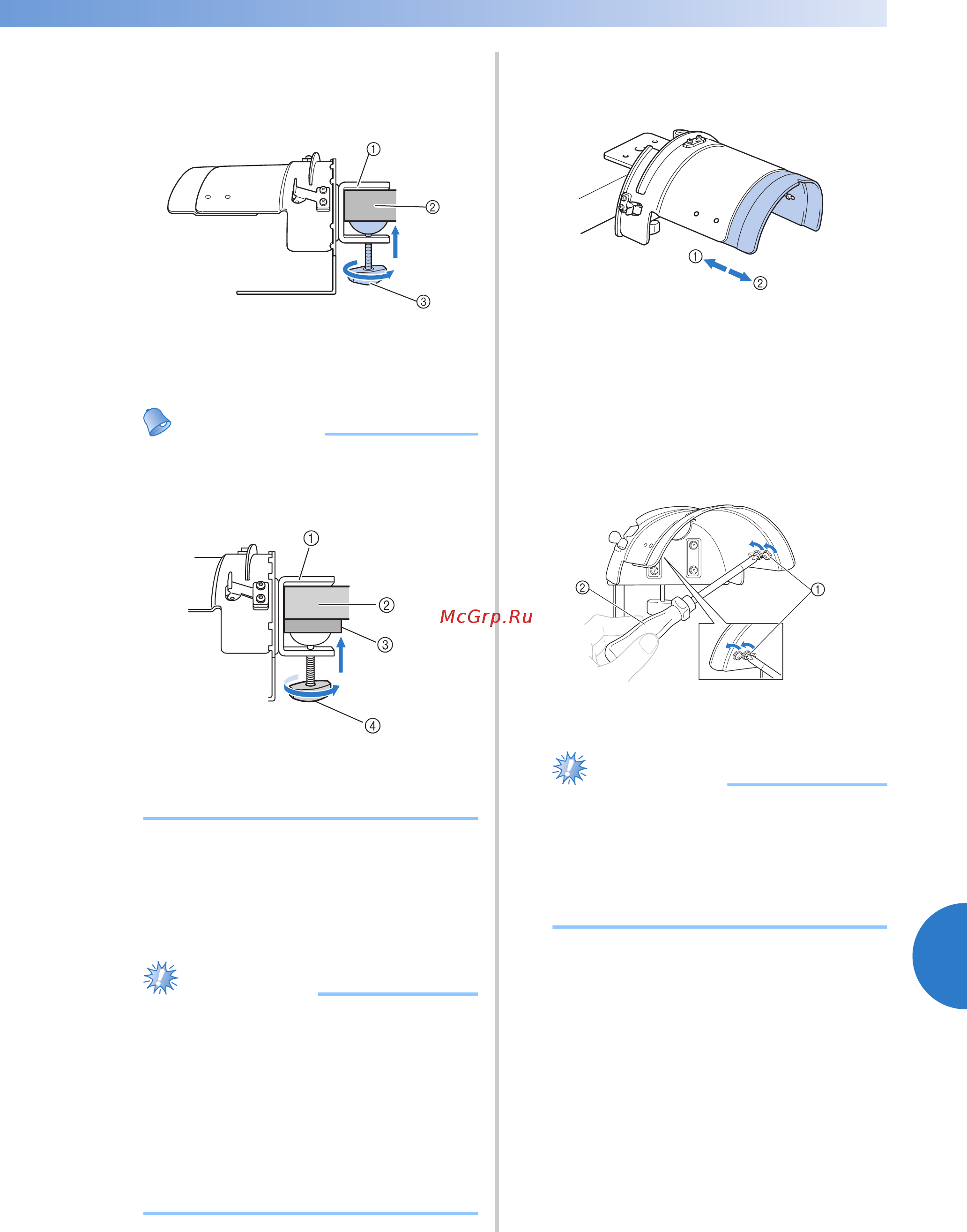 Brother PR-655 [233/280] Примечание