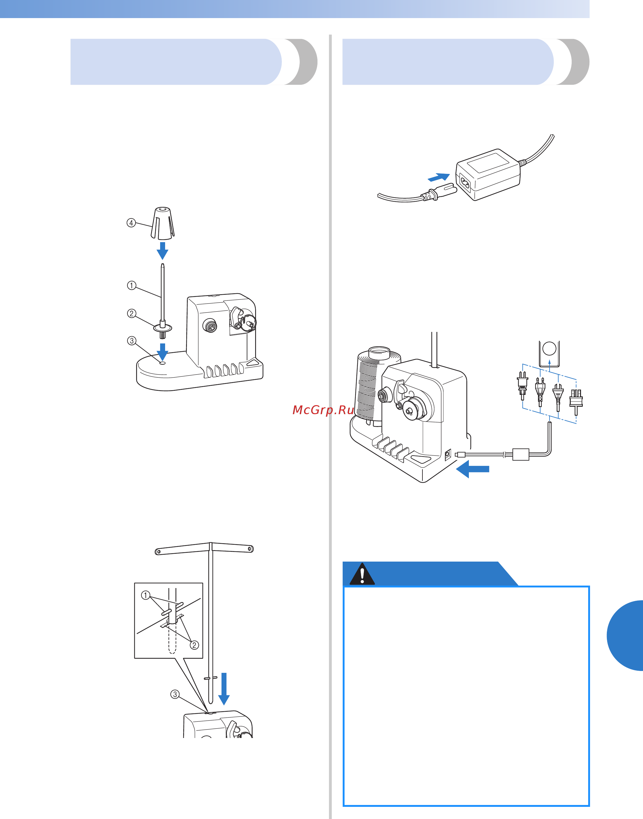 Brother PR 655E ENTREPRENEUR (PR655E) [243/280] Установка дополнительного устройства намотки шпулек