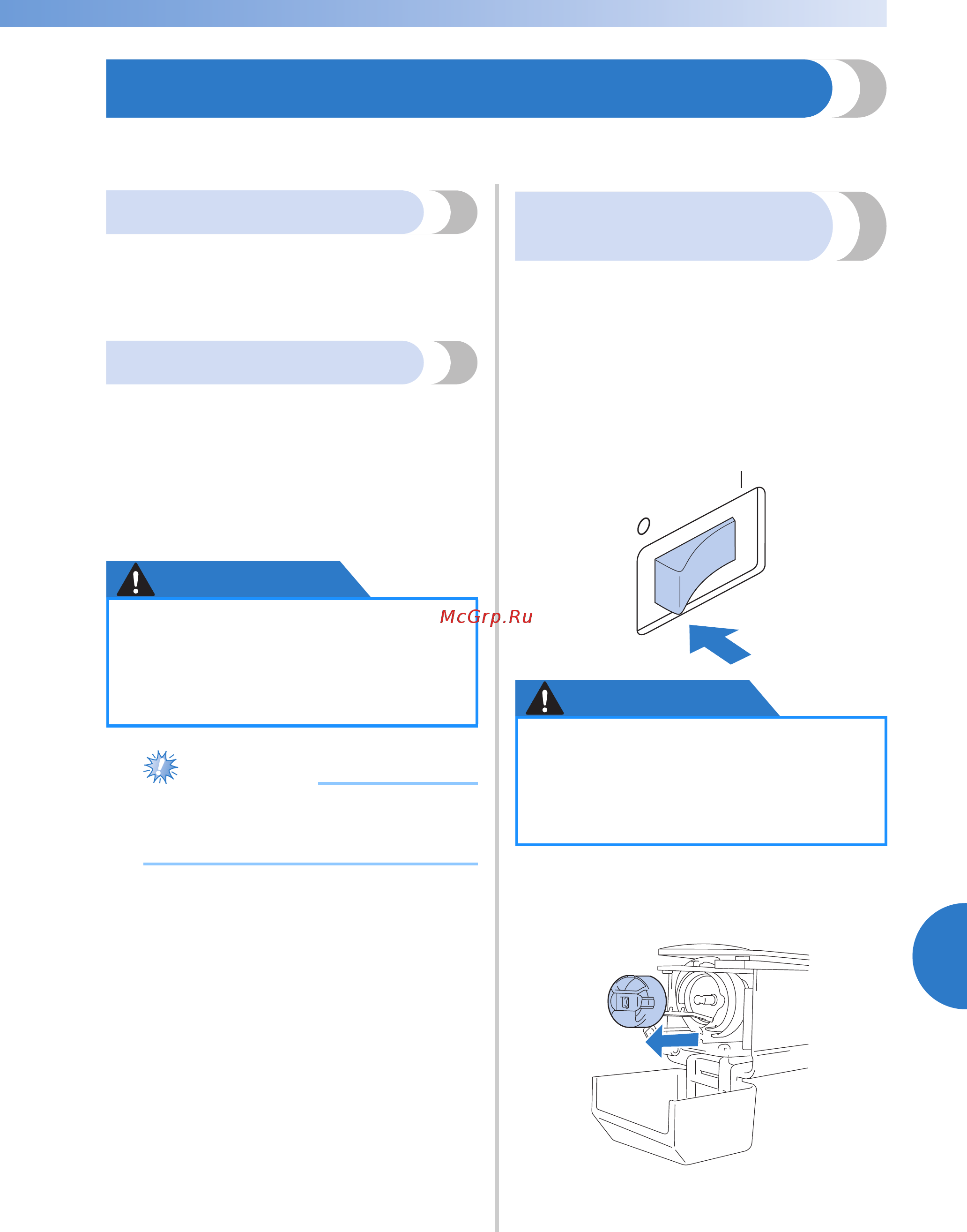 Brother PR 655E ENTREPRENEUR (PR655E) [247/280] Техническое обслуживание