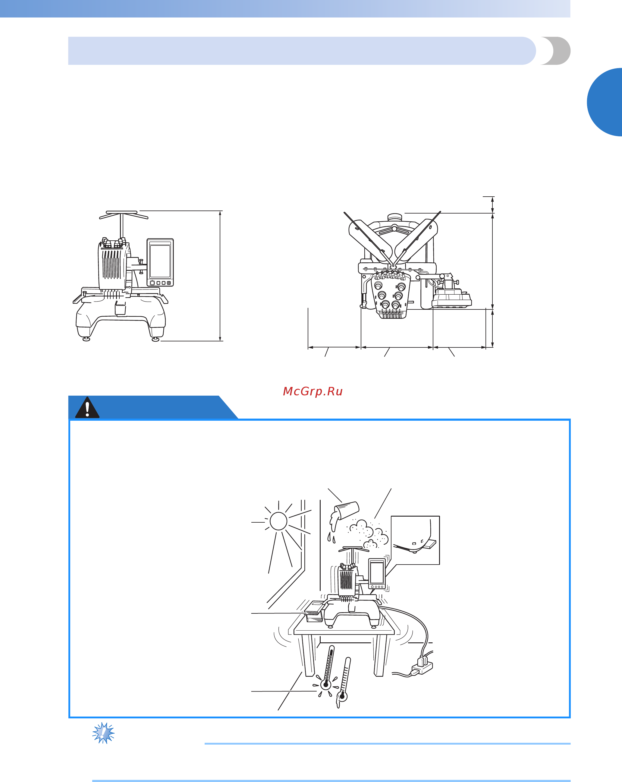 Brother PR 655E ENTREPRENEUR (PR655E) [27/280] Примечание