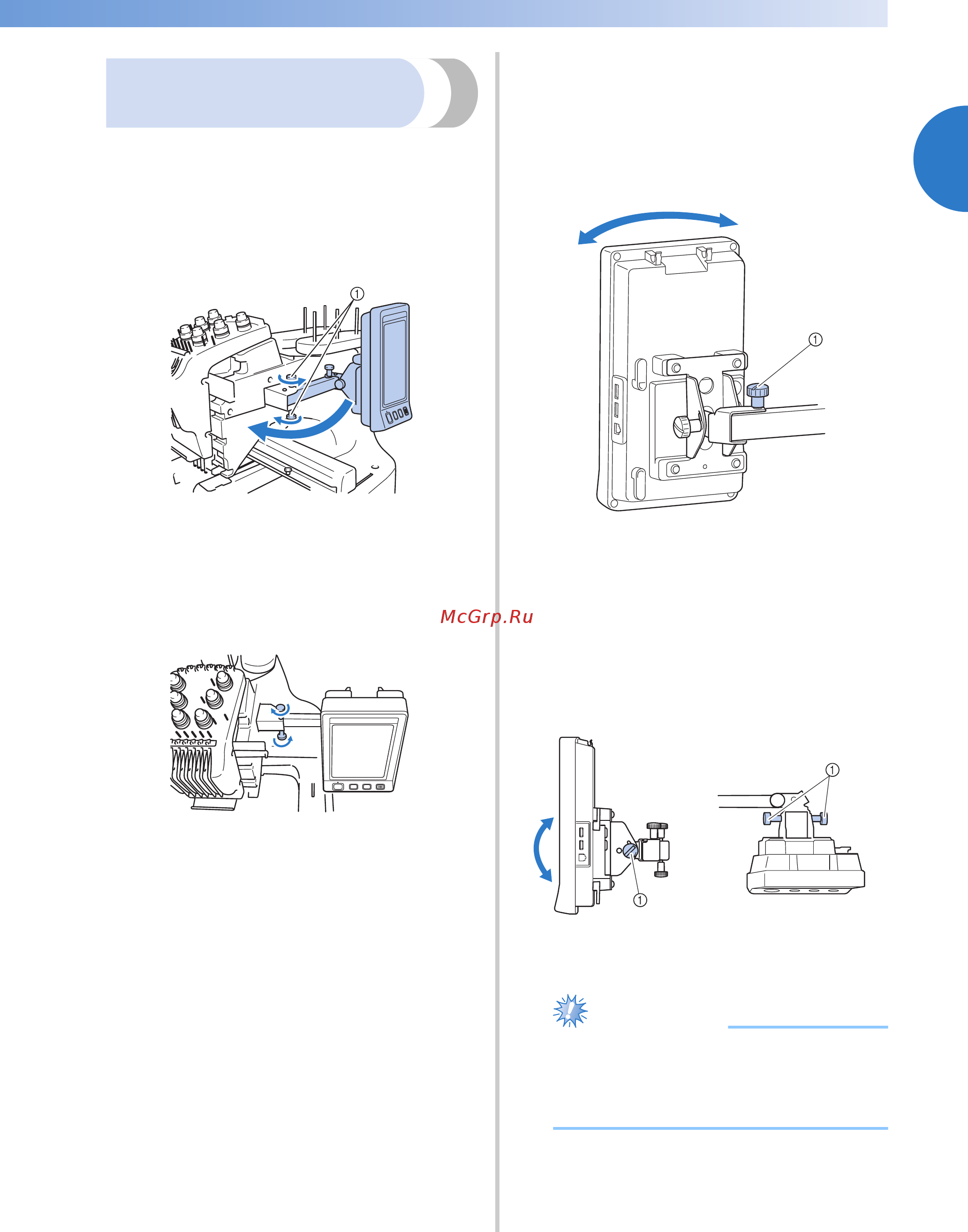 Brother PR 655E ENTREPRENEUR (PR655E) [29/280] Установка машины 27