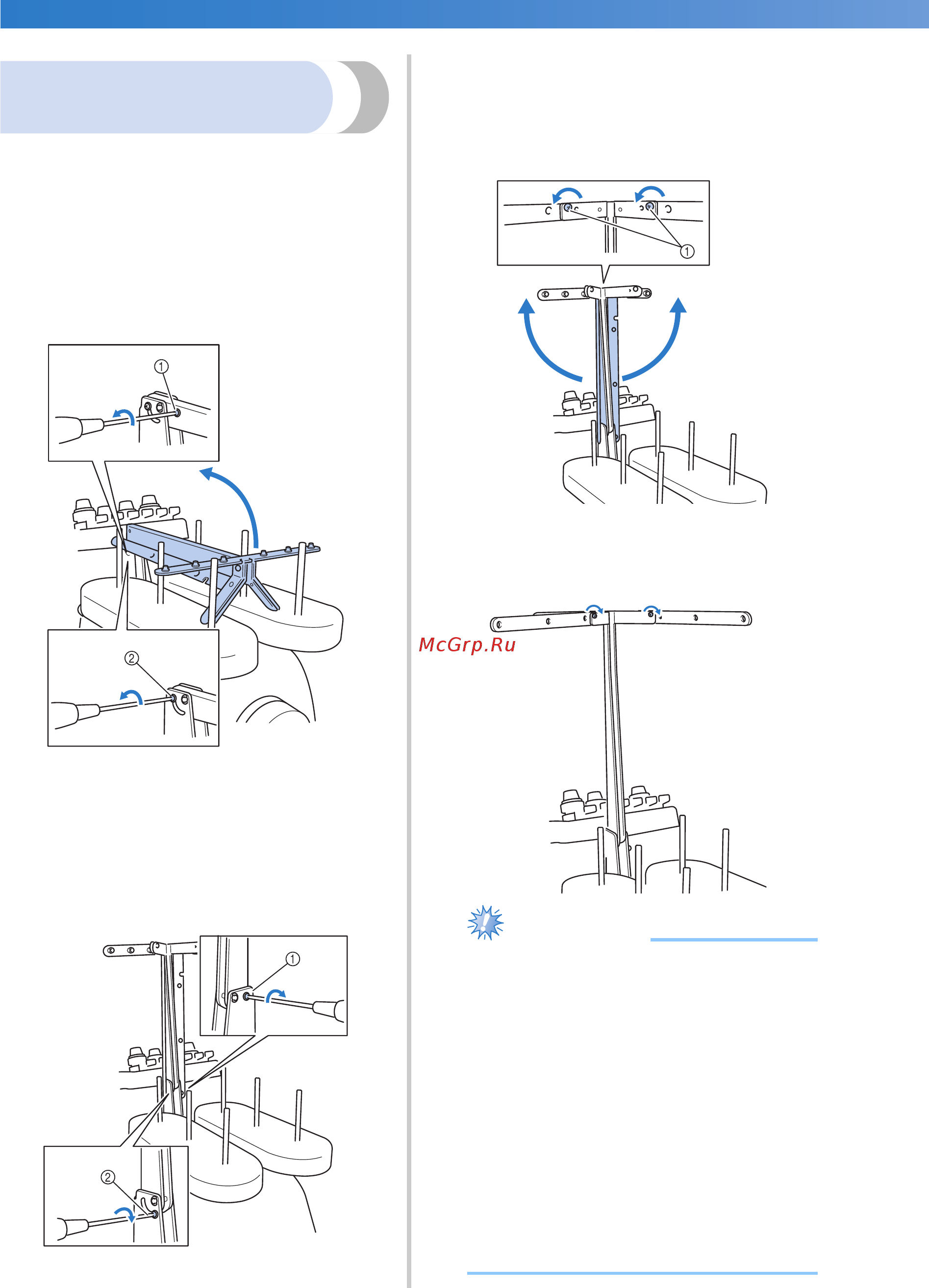 Brother PR-655 [30/280] Подготовка узла нитенаправителя