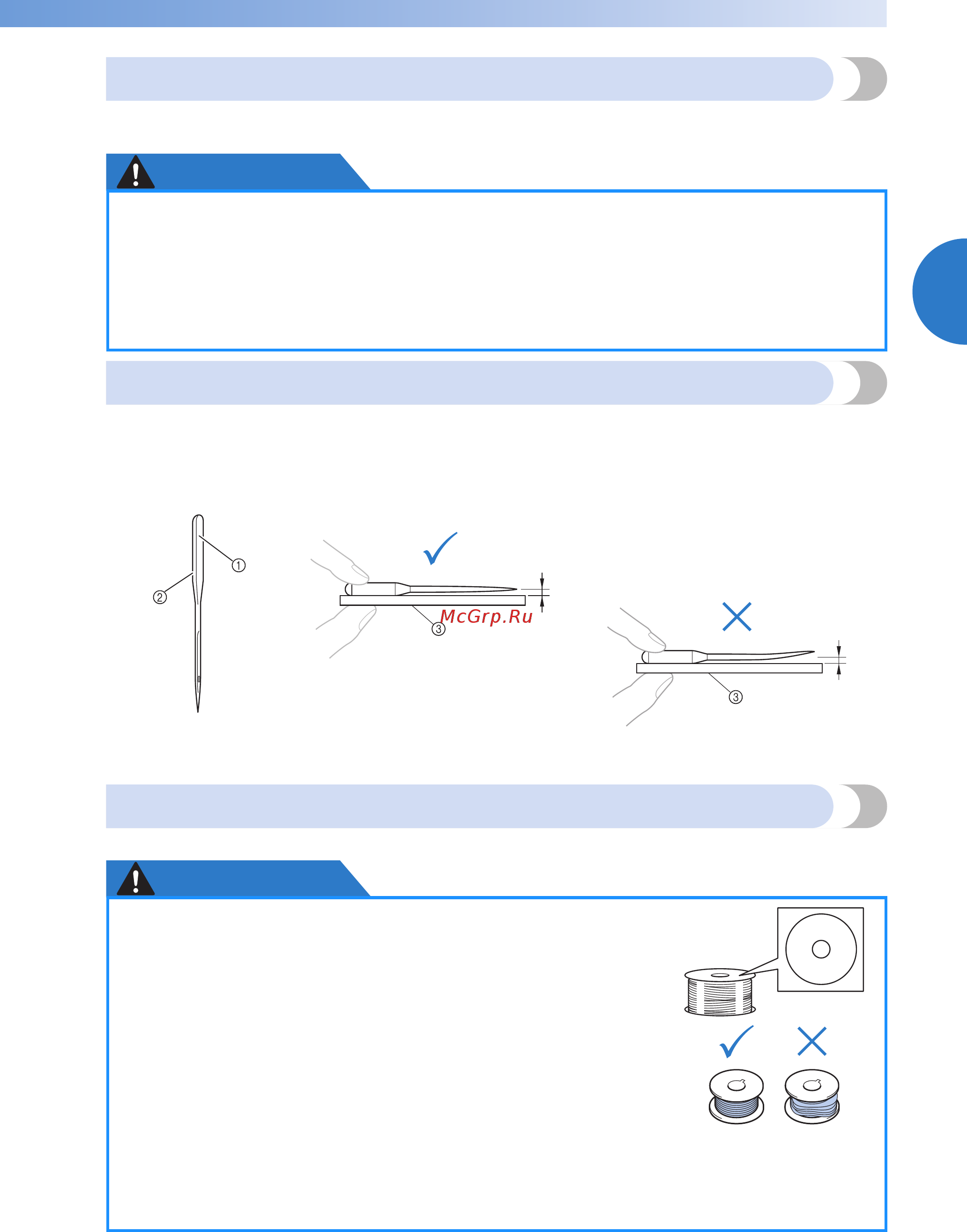 Brother PR 655E ENTREPRENEUR (PR655E) [35/280] Проверка иглы