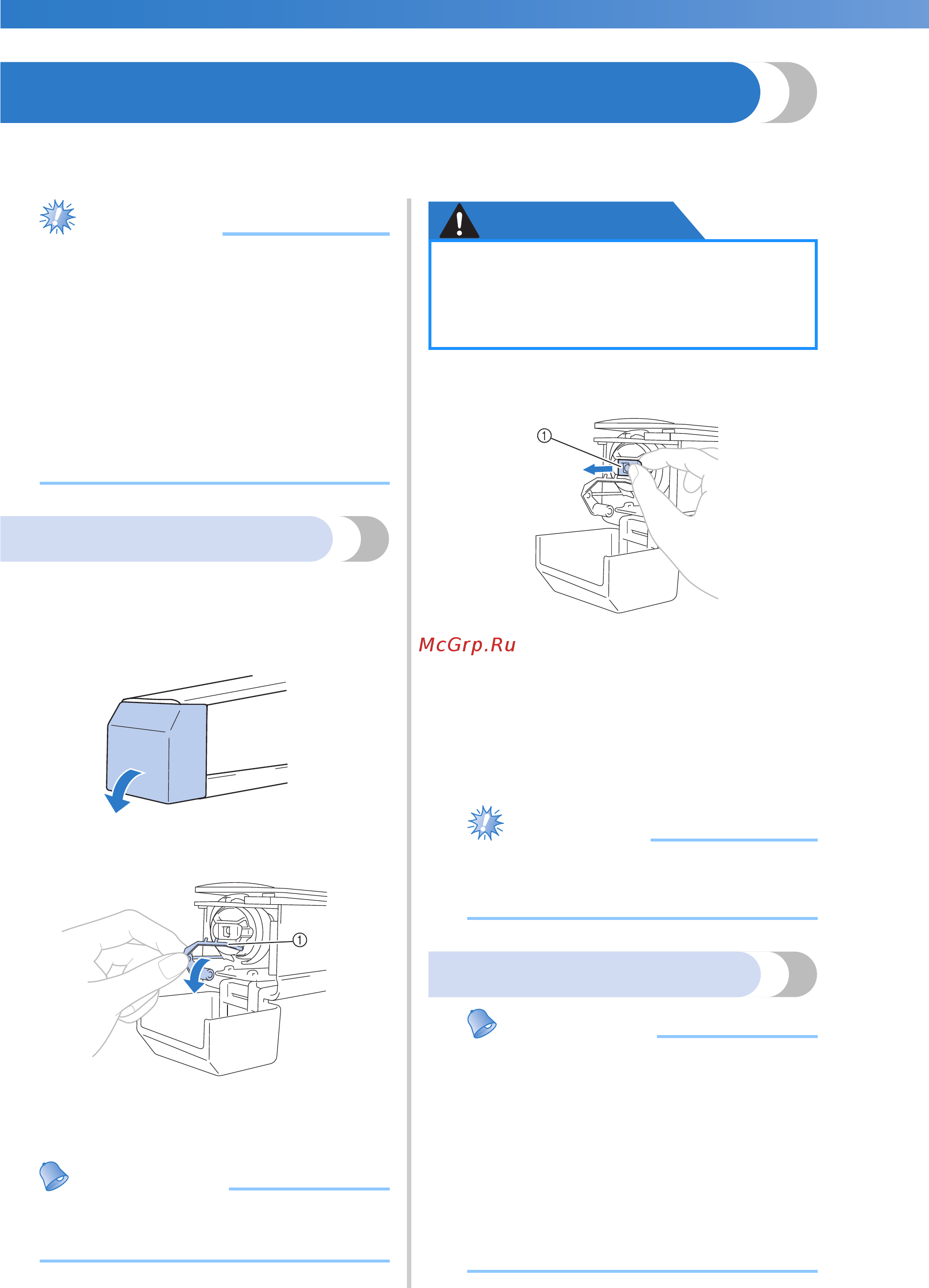 Brother PR 655E ENTREPRENEUR (PR655E) [38/280] Установка шпульки