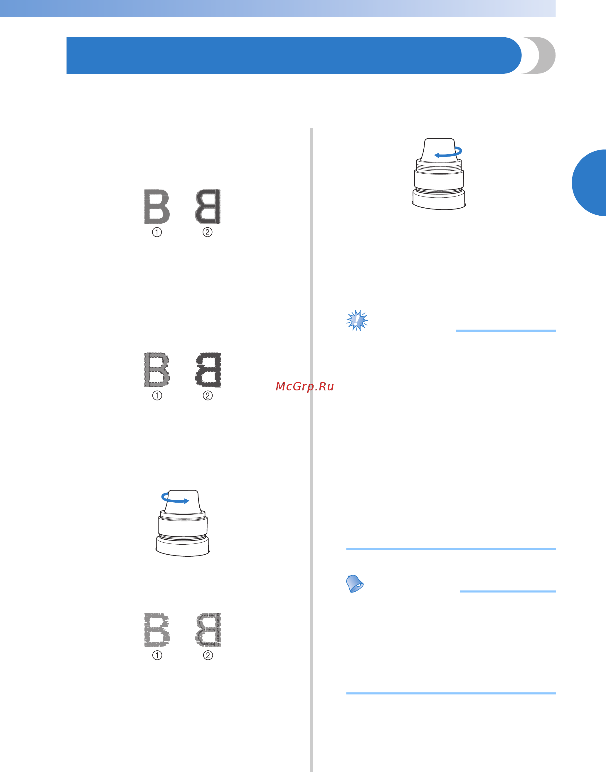 Brother PR 655E ENTREPRENEUR (PR655E) [69/280] Проверка натяжения нити 67