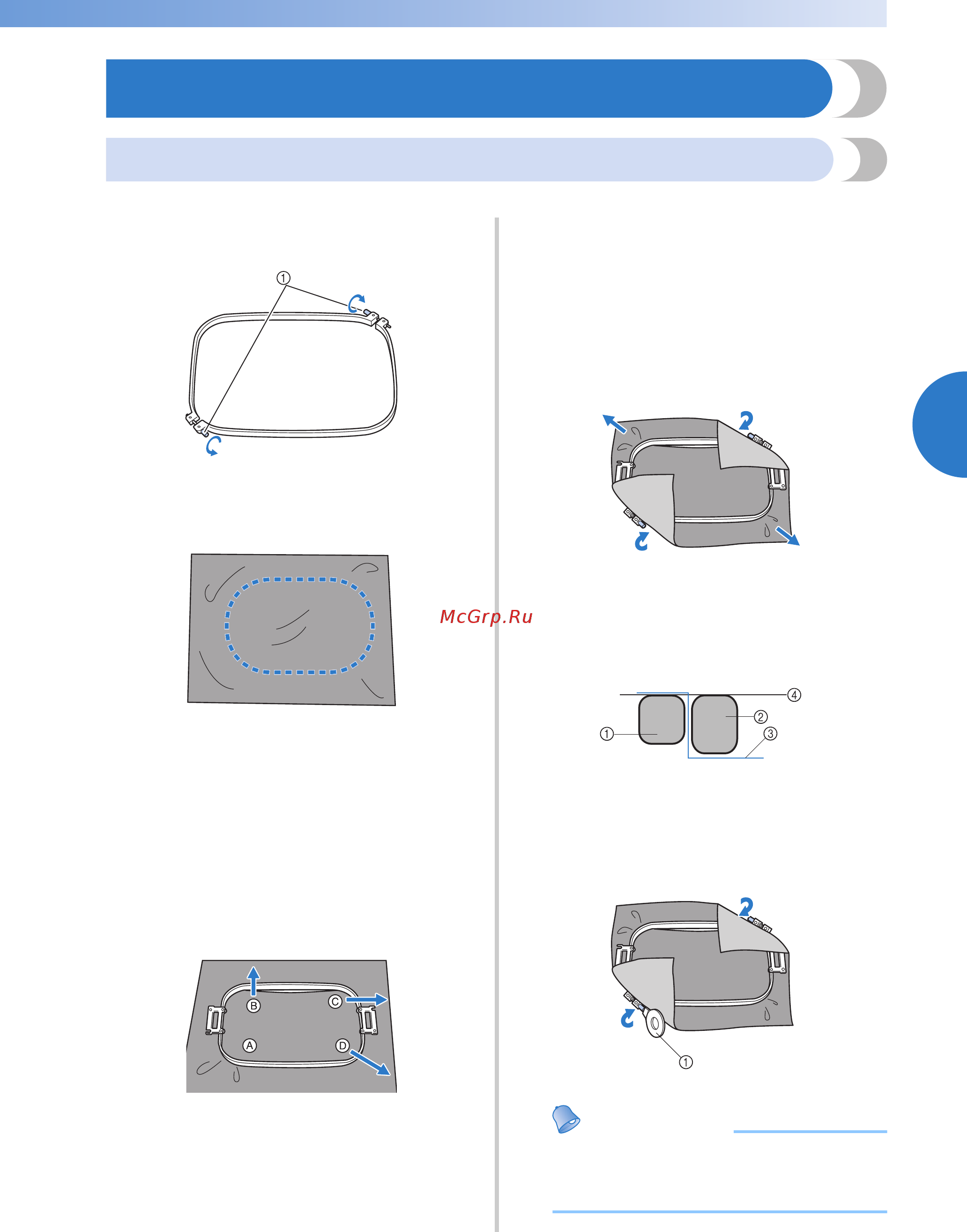 Brother PR-655 [93/280] Напоминание