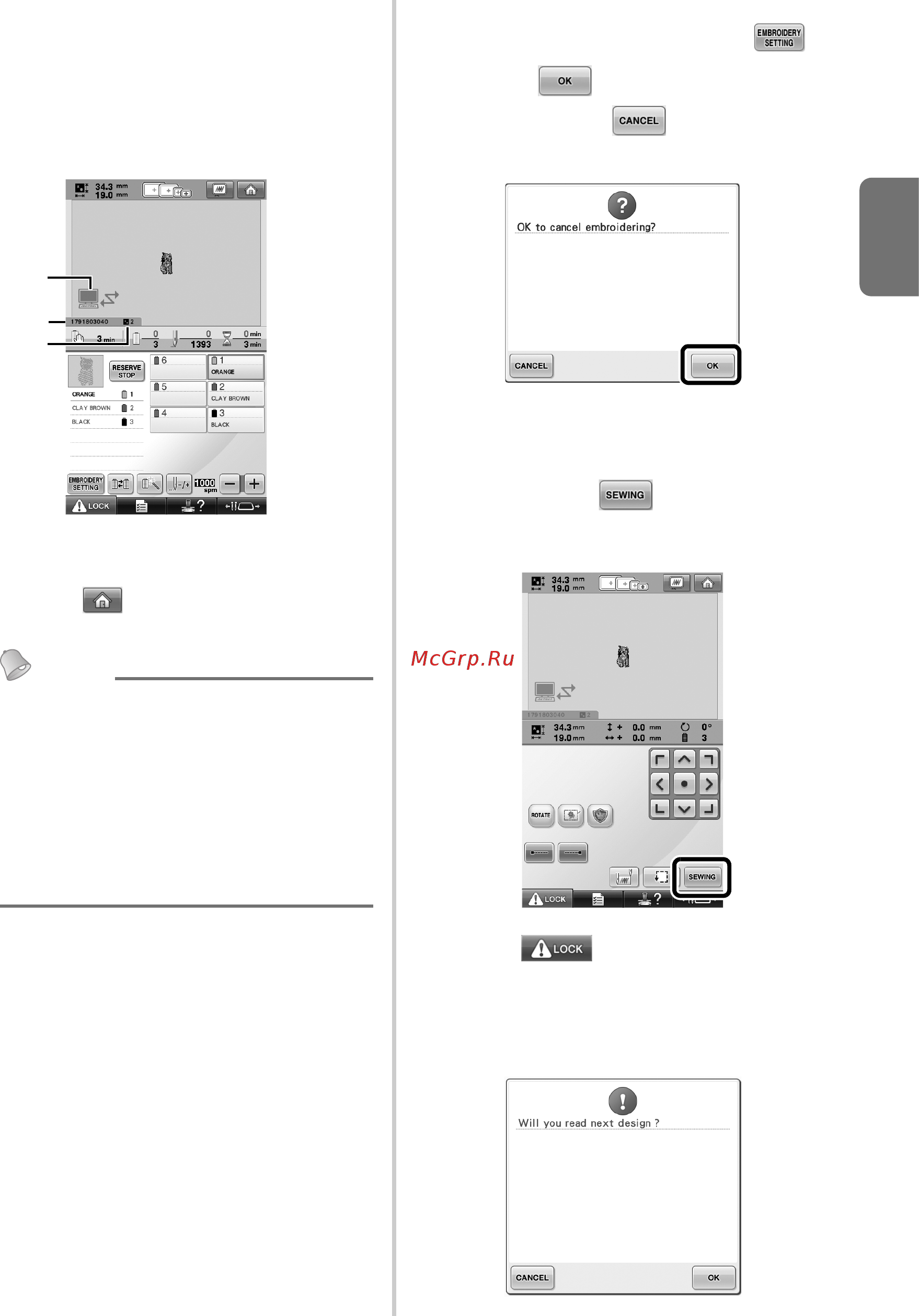 Brother PR 655E ENTREPRENEUR (PR655E) [13/148] English