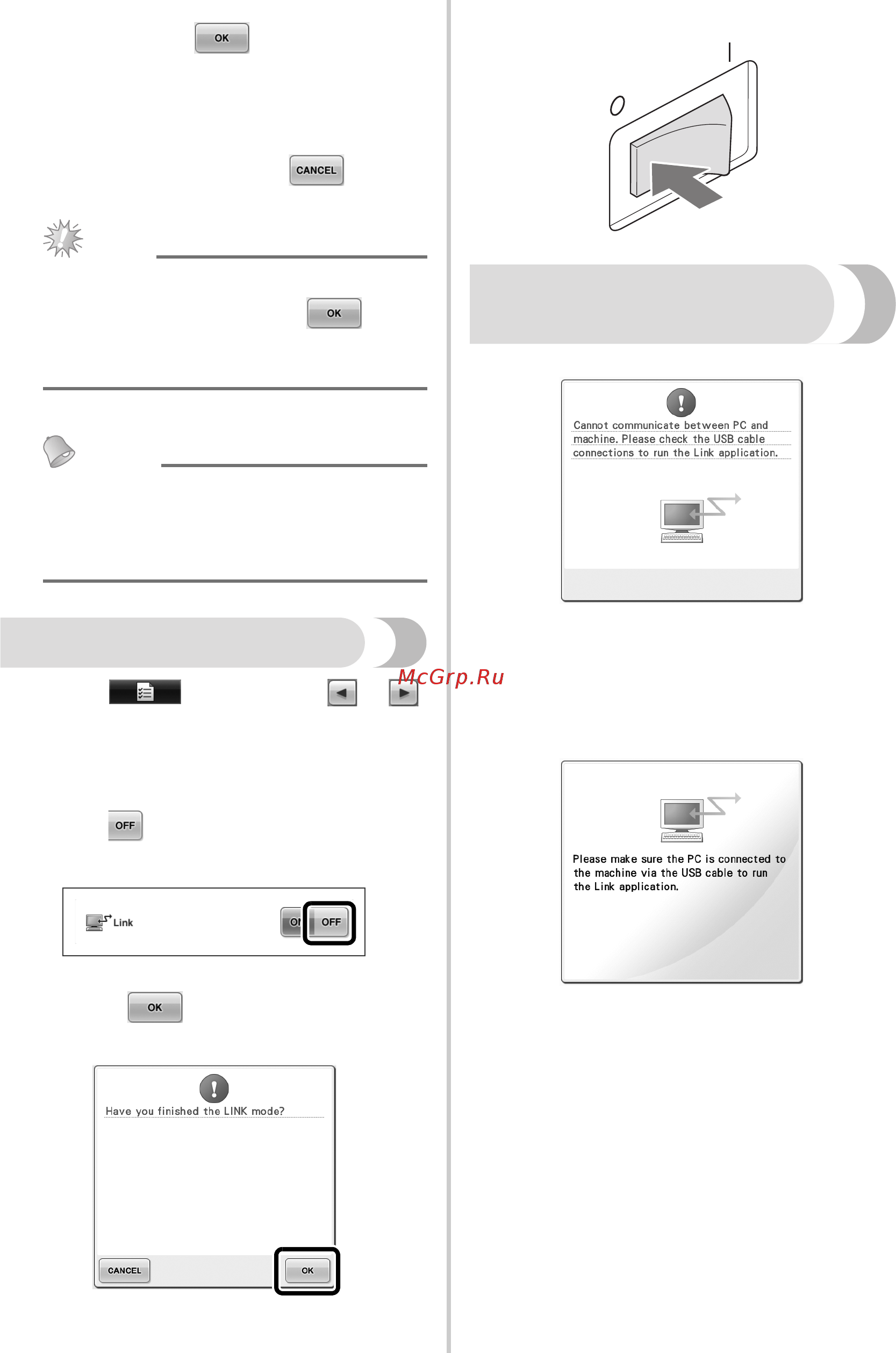 Brother PR 655E ENTREPRENEUR (PR655E) [14/148] Error messages in the link function