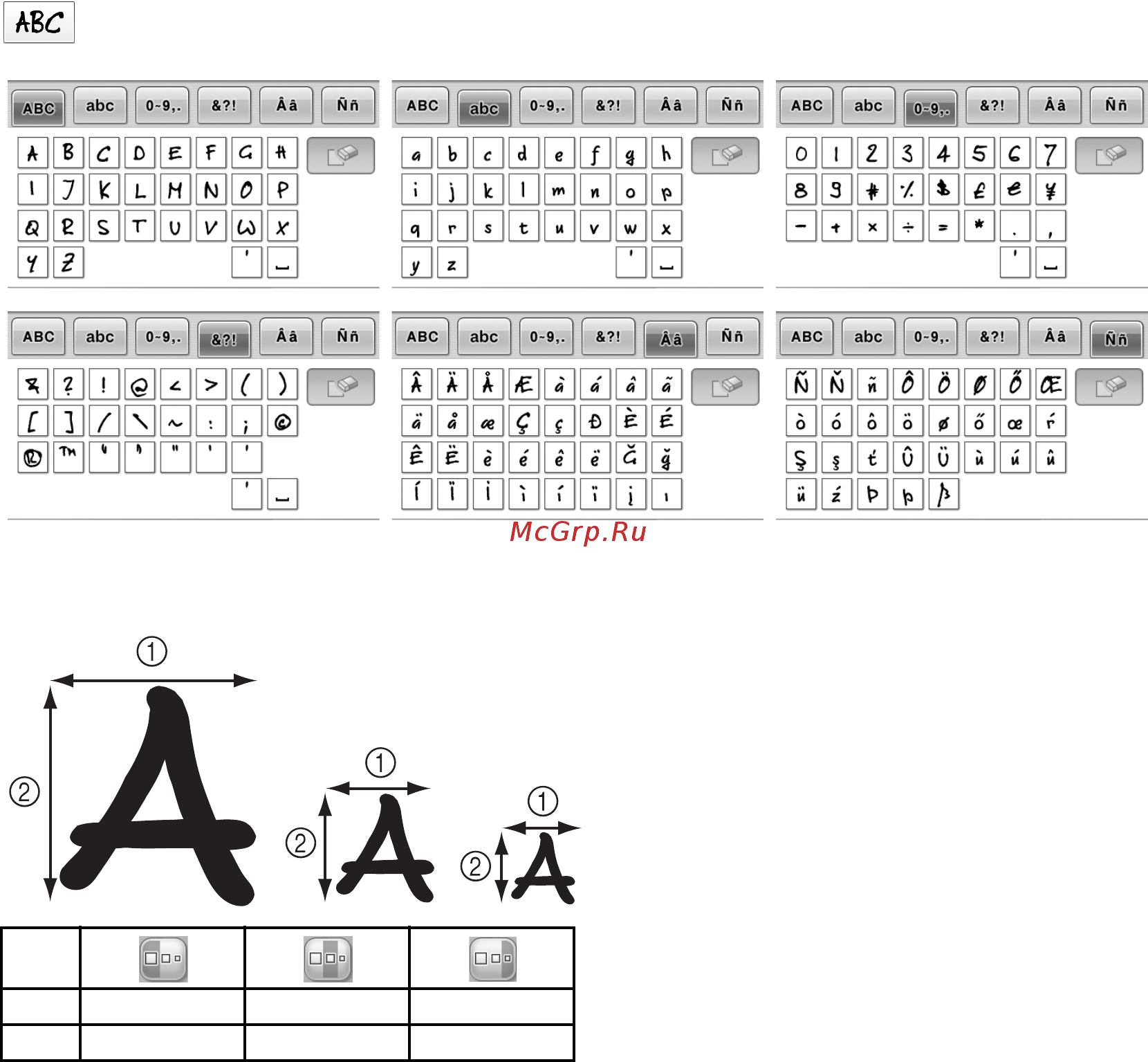 Brother PR 655E ENTREPRENEUR (PR655E) [144/148] Образцы показаны в натуральную величину