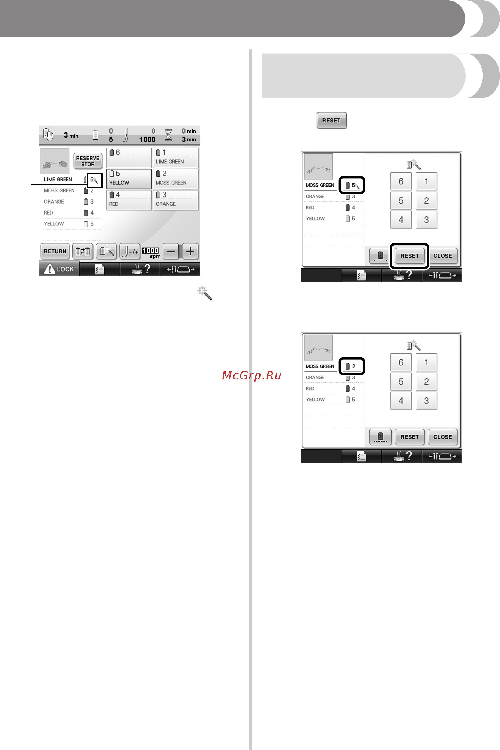 Brother PR 655E ENTREPRENEUR (PR655E) [16/148] Checking the temporary needle bar setting