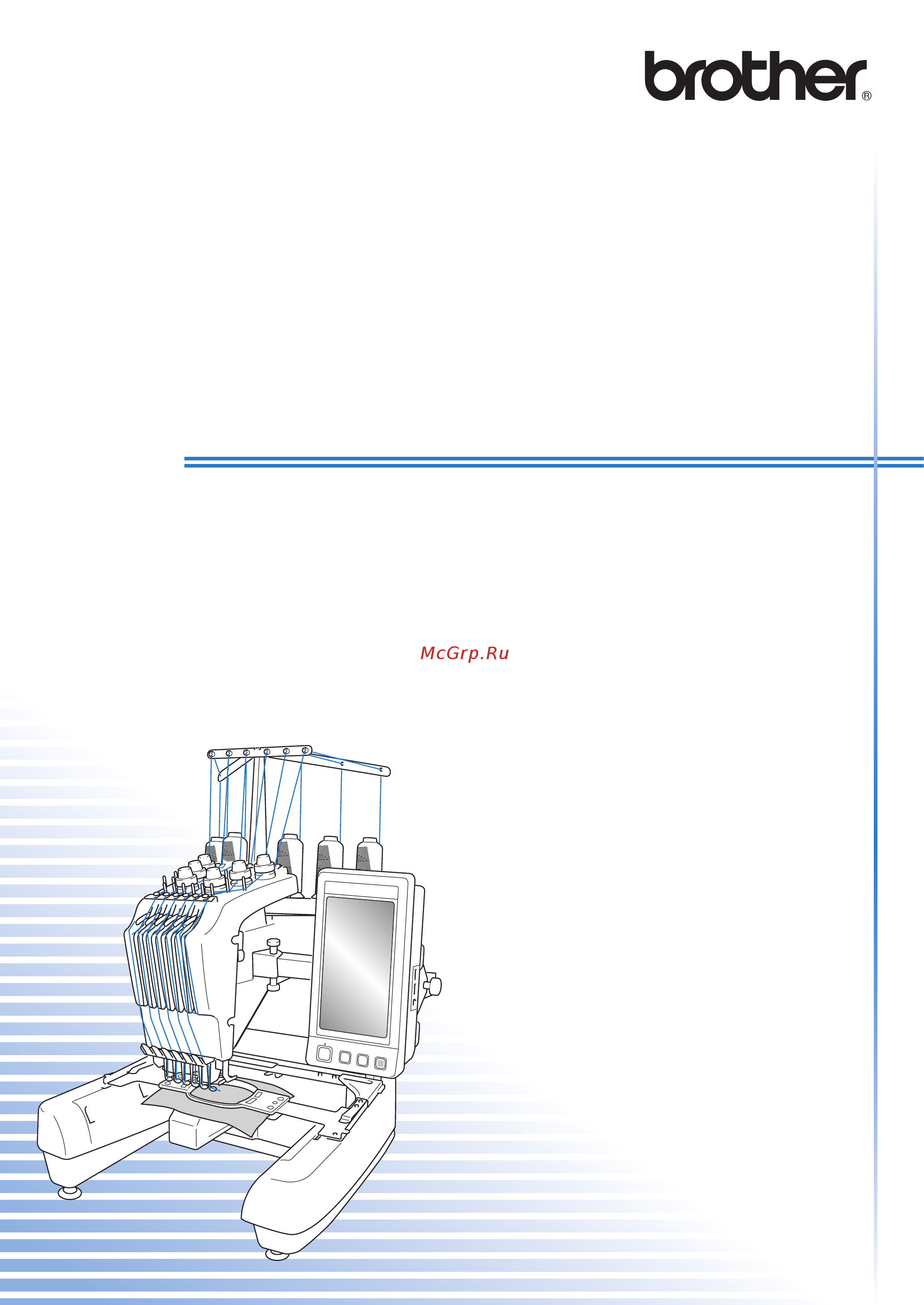 Brother PR-655 Краткий справочник онлайн