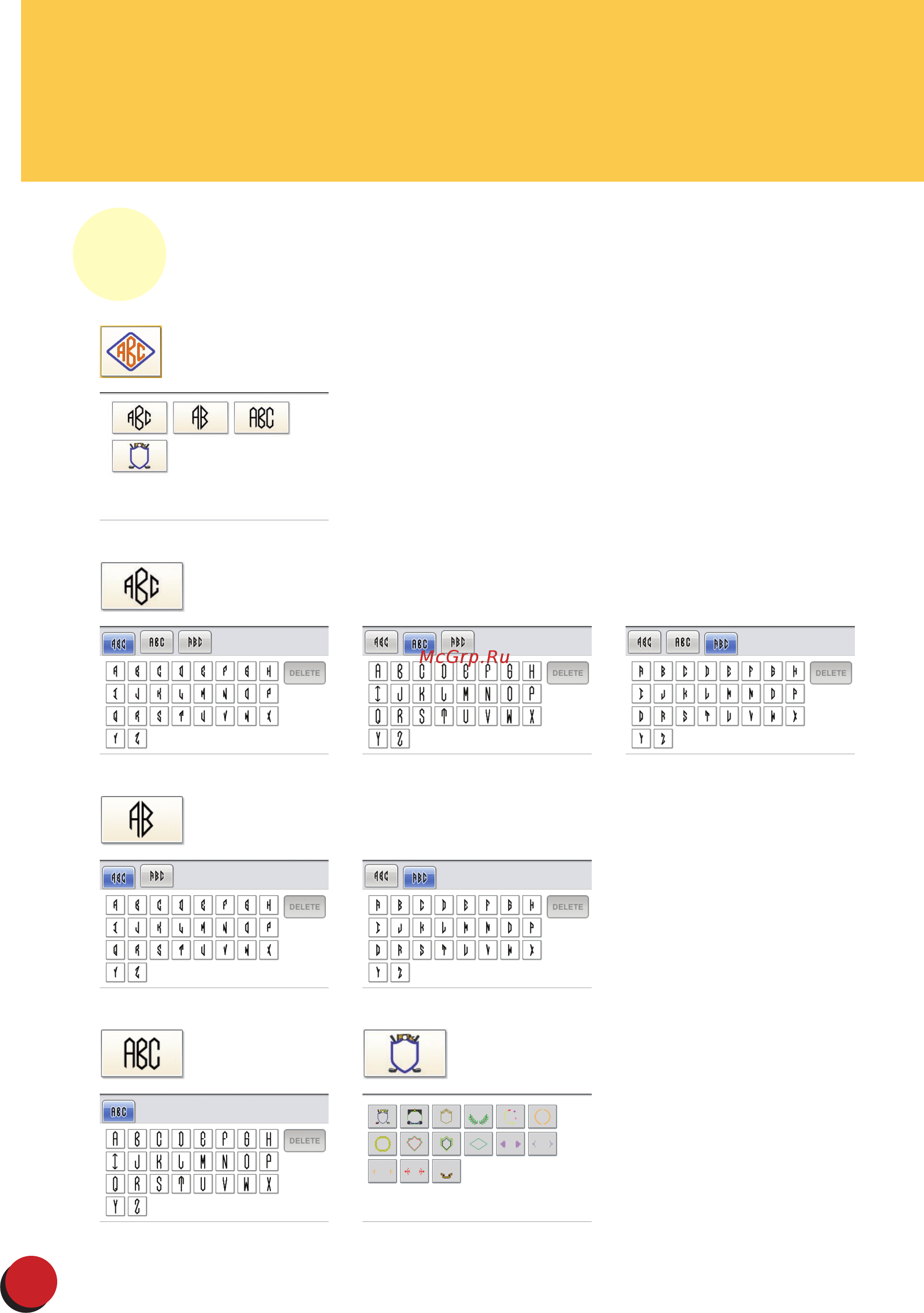 Brother PR 655E ENTREPRENEUR (PR655E) Буклет онлайн [14/44] 283977