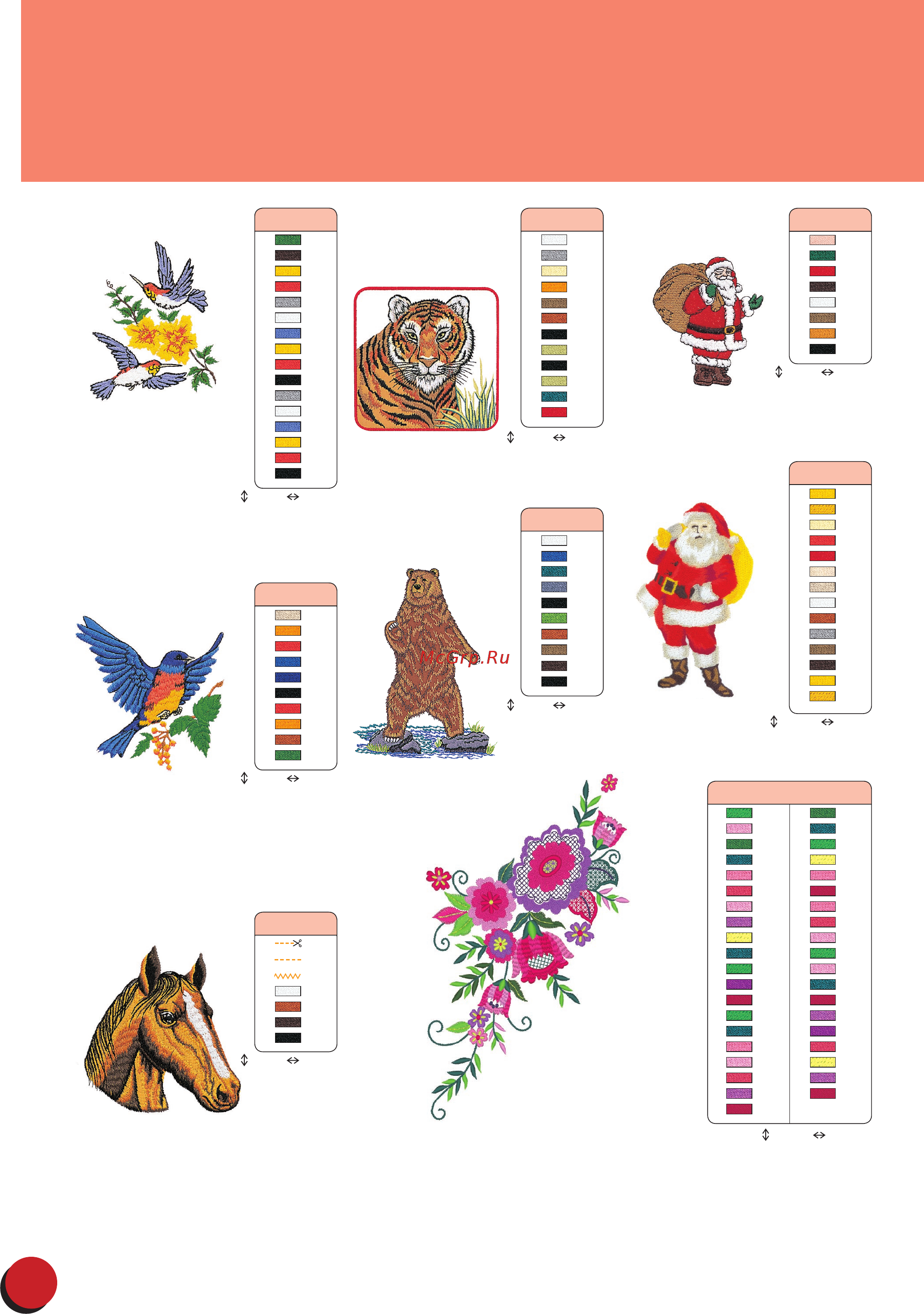 Brother PR 655E ENTREPRENEUR (PR655E) [28/44] Tableau de modification des couleurs pour les motifs de broderie
