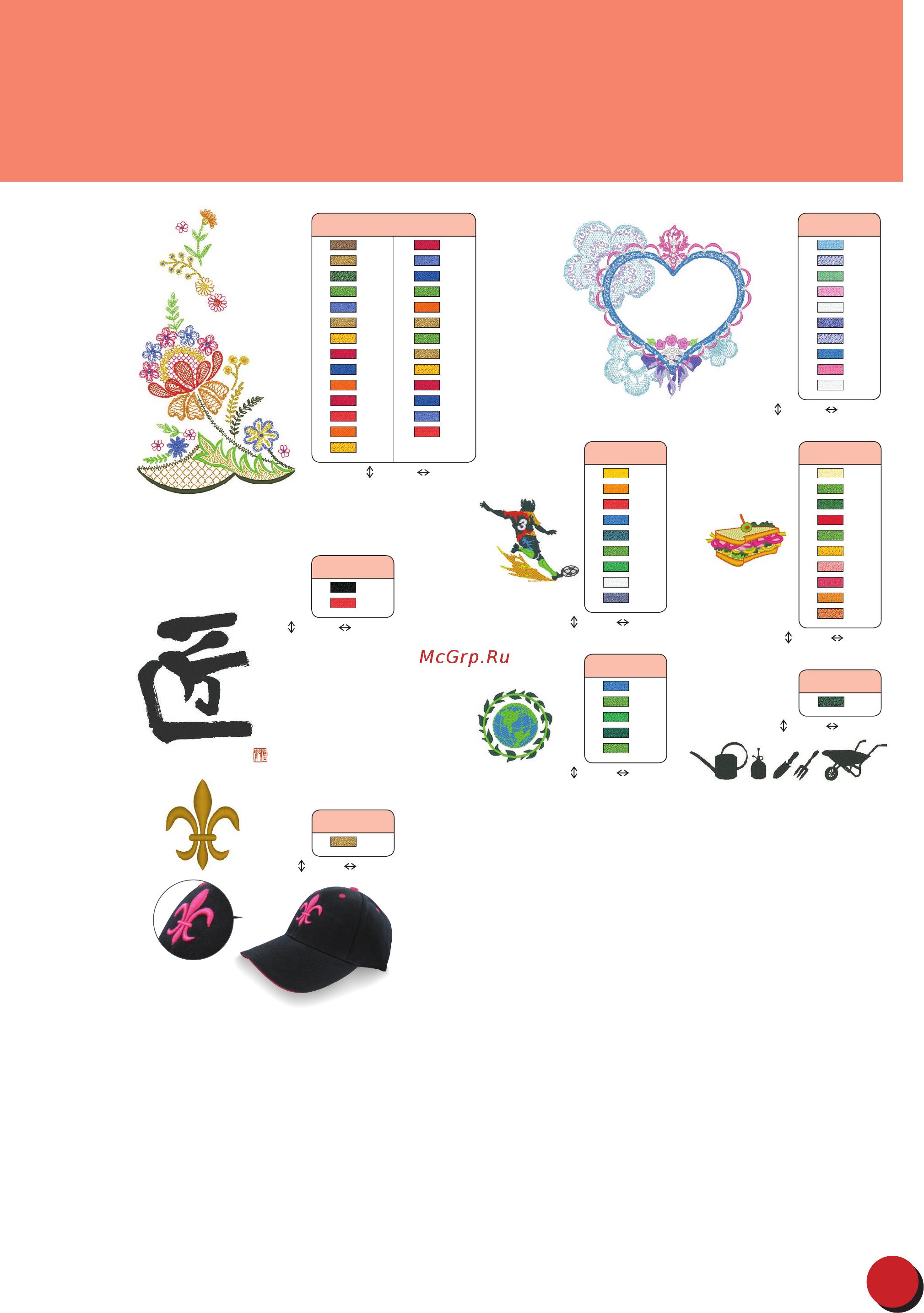 Brother PR 655E ENTREPRENEUR (PR655E) [29/44] Таблицы цветов нитей для вышивок