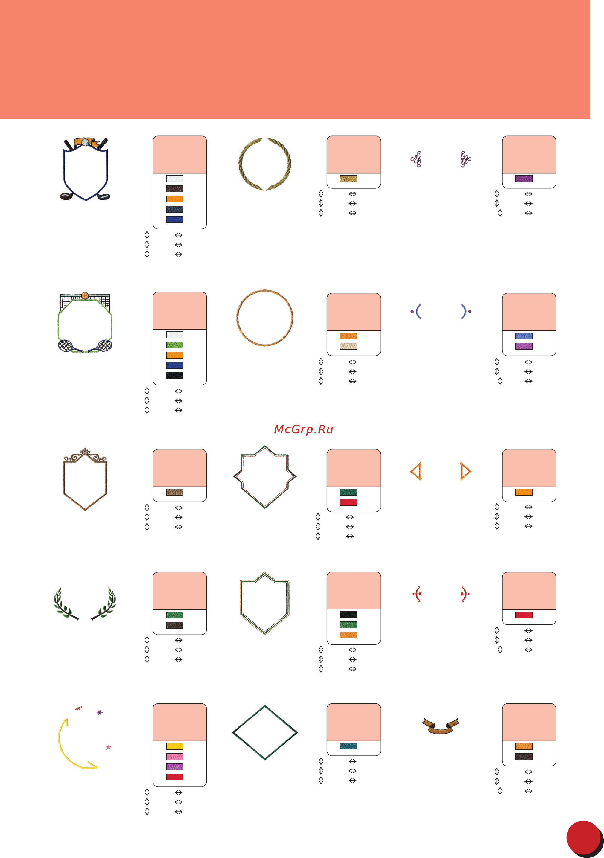 Brother PR 655E ENTREPRENEUR (PR655E) [31/44] Таблицы цветов нитей для вышивок