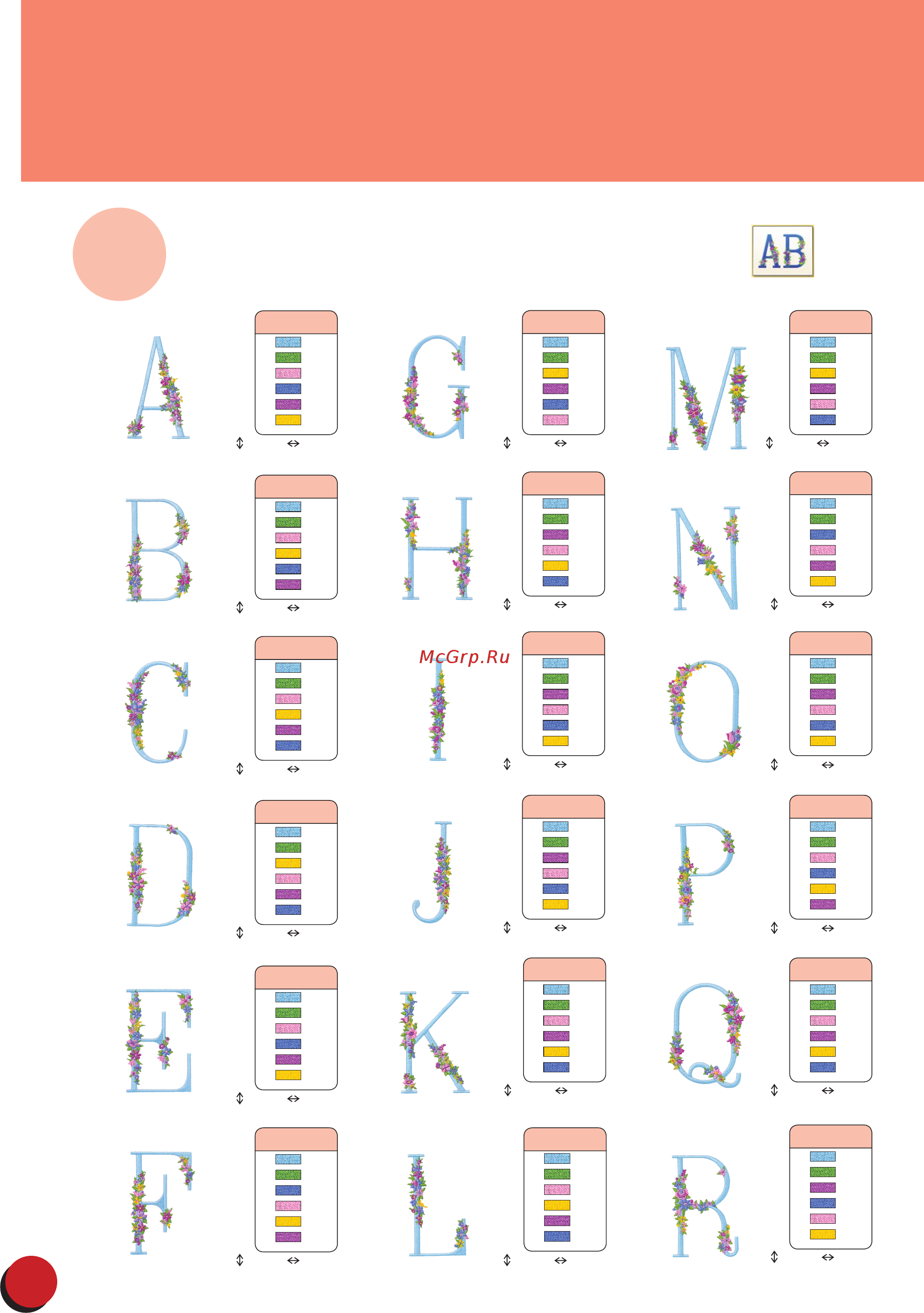 Brother PR 655E ENTREPRENEUR (PR655E) [32/44] Tableau de modification des couleurs pour les motifs de broderie