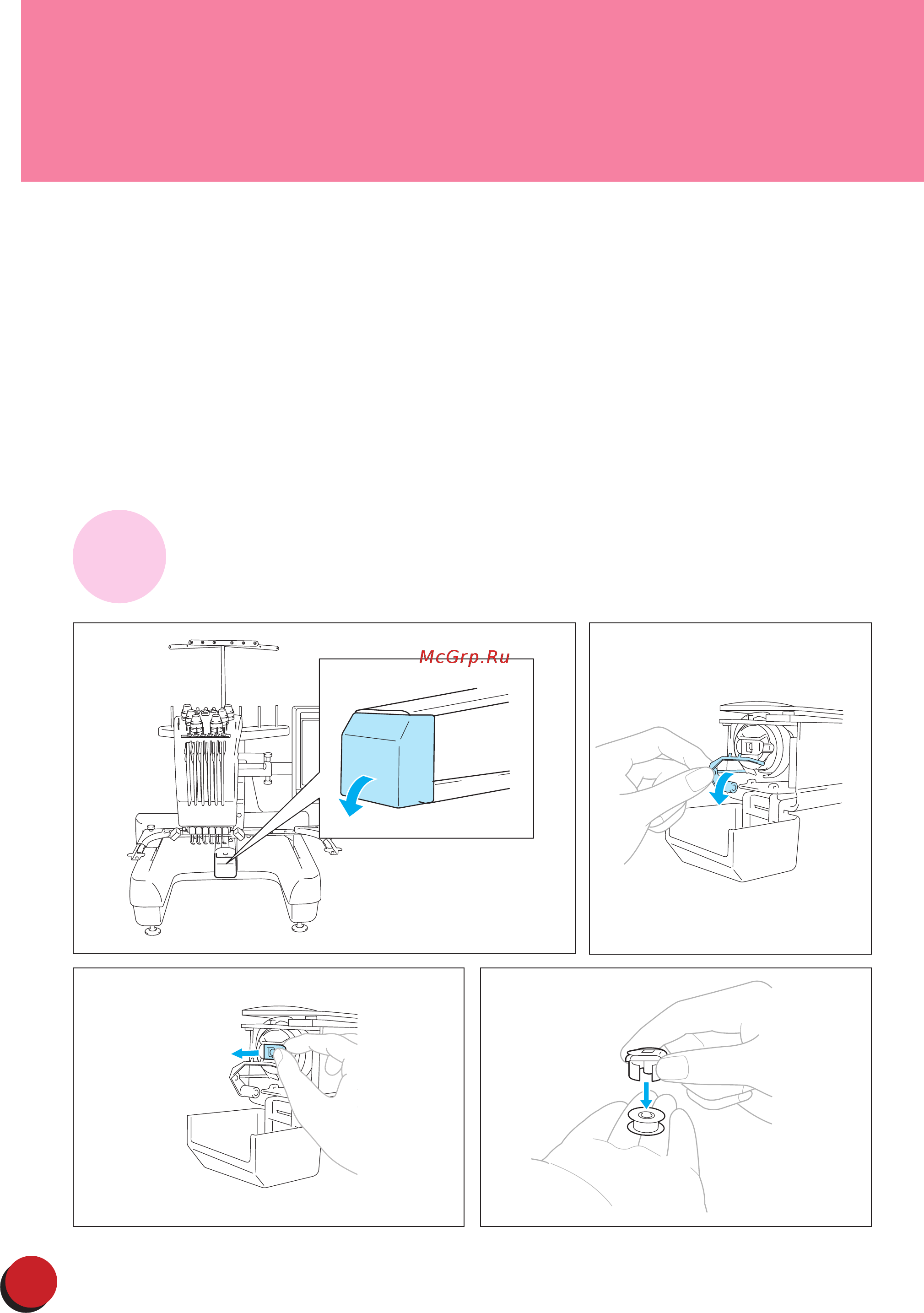 Brother PR 655E ENTREPRENEUR (PR655E) [4/44] Wechseln der spule de spoel verwisselen cambio de la bobina замена шпульки