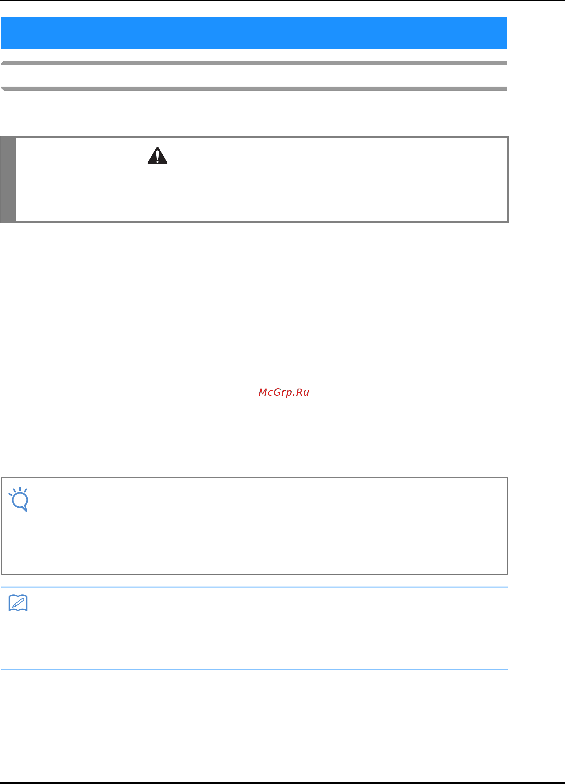 Brother VR [106/192] Типы данных о вышивании которые можно использовать