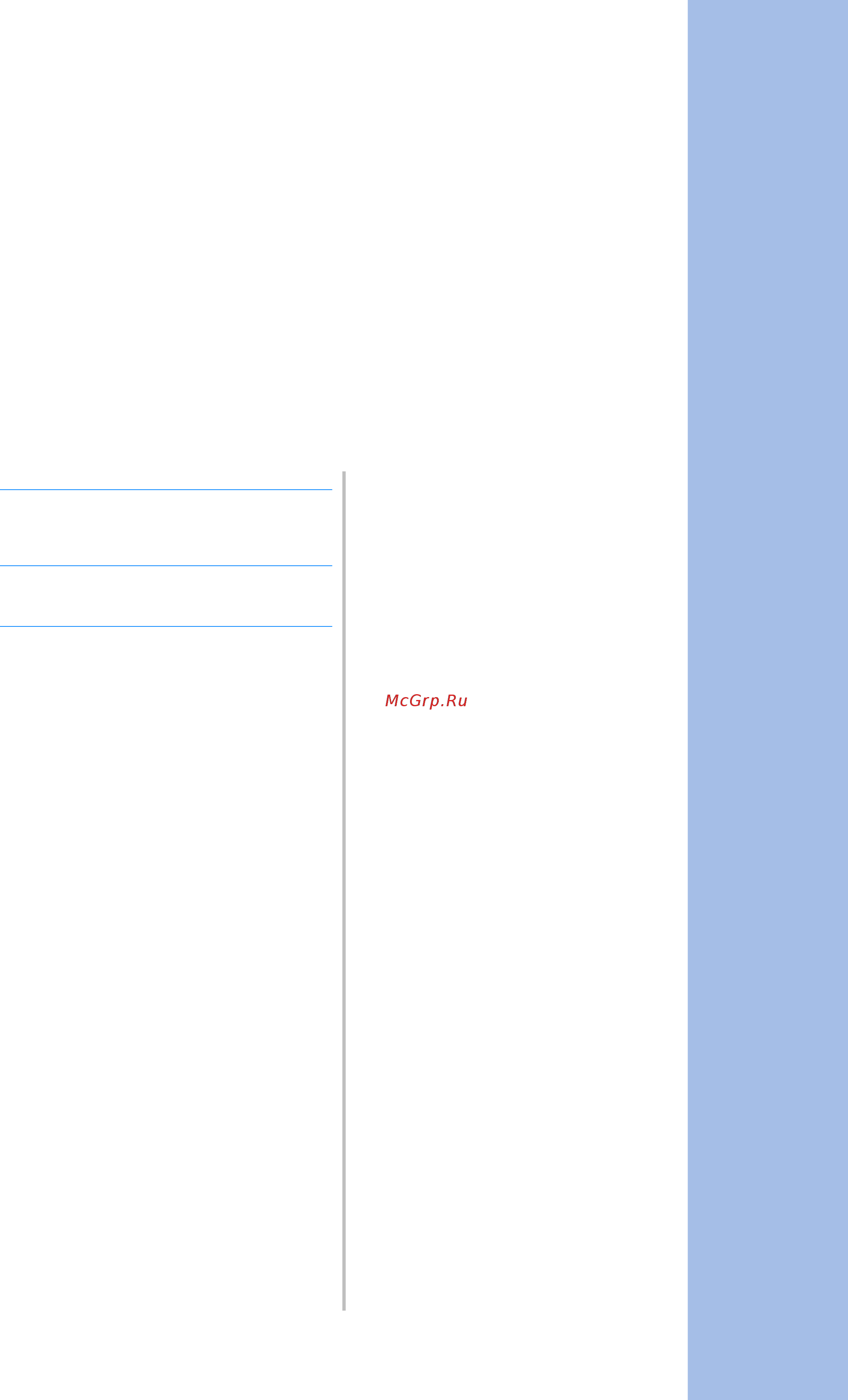 Brother VR [15/192] Подготовка к работе