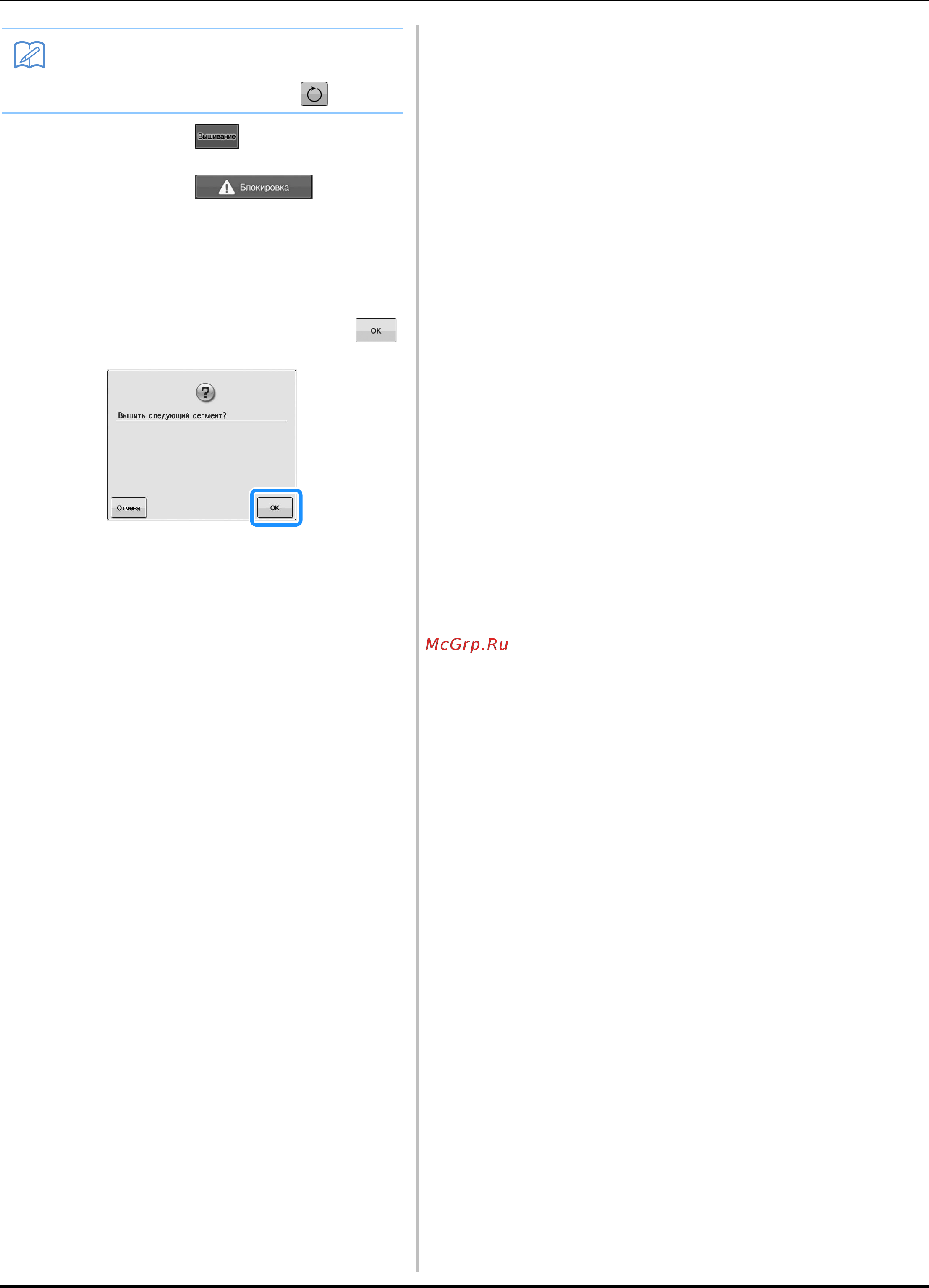 Brother VR Инструкция по эксплуатации онлайн [160/192] 283978