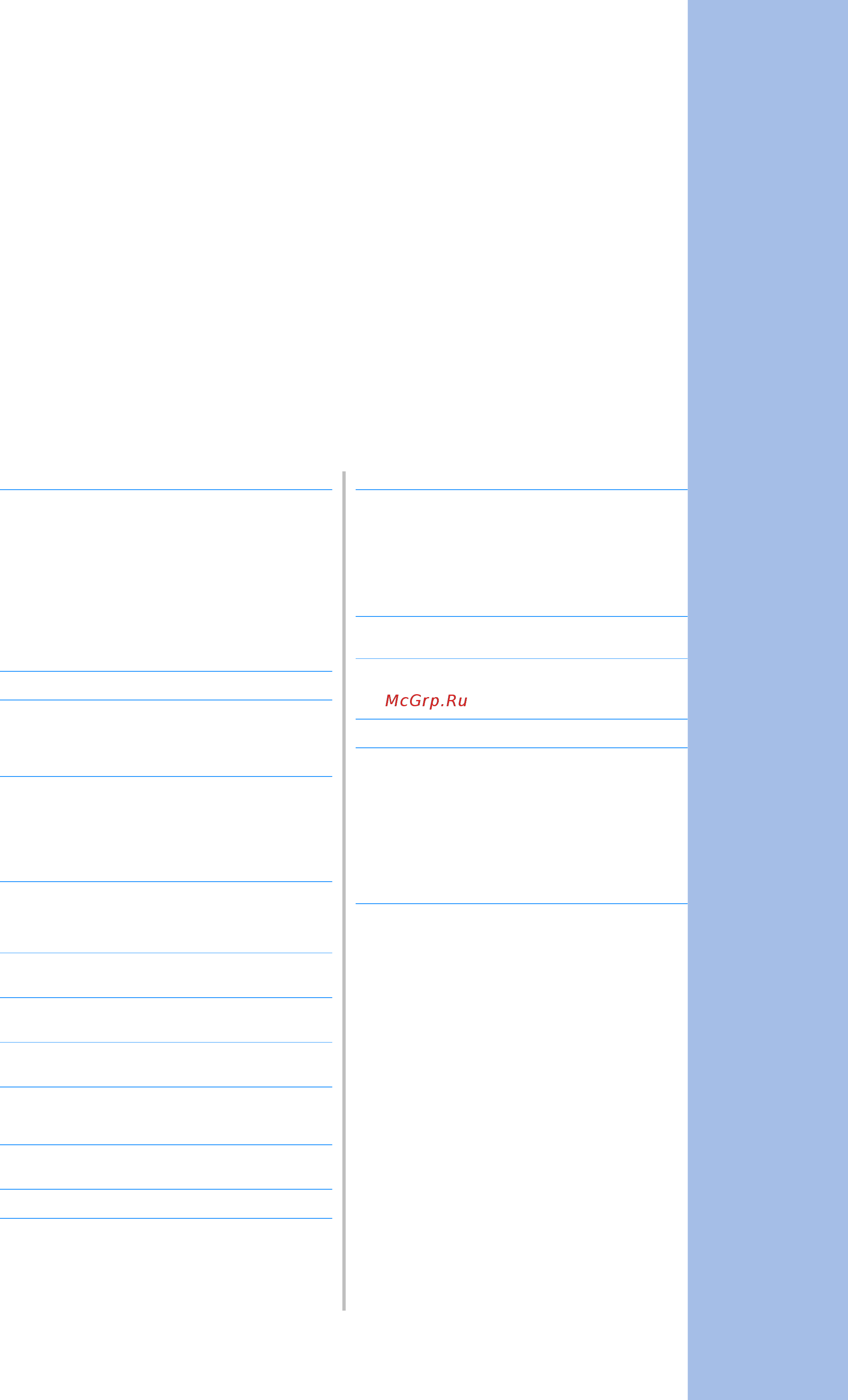 Brother VR [25/192] Руководство по вышиванию