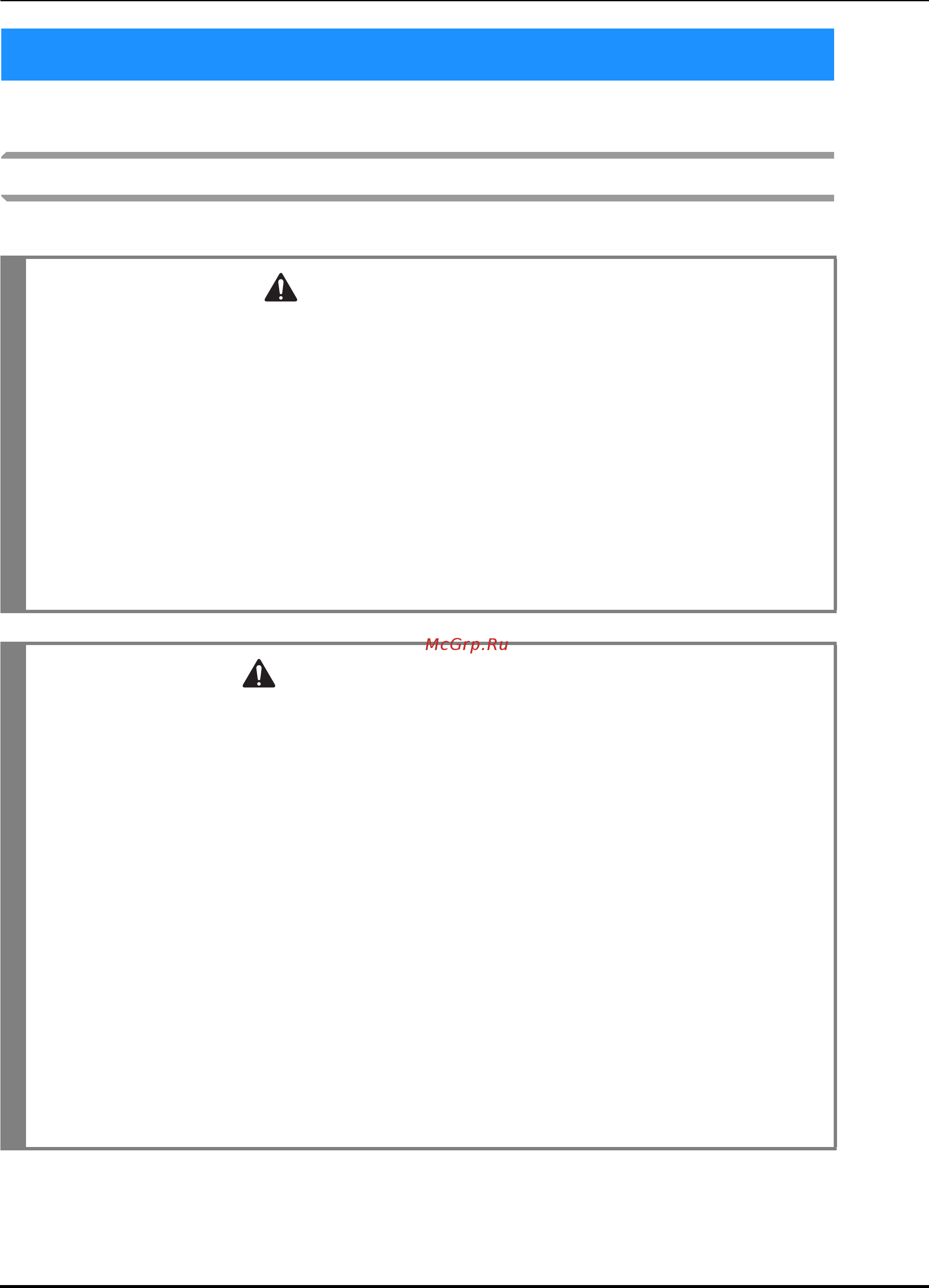 Brother VR [26/192] Меры предосторожности связанные с электропитанием машины