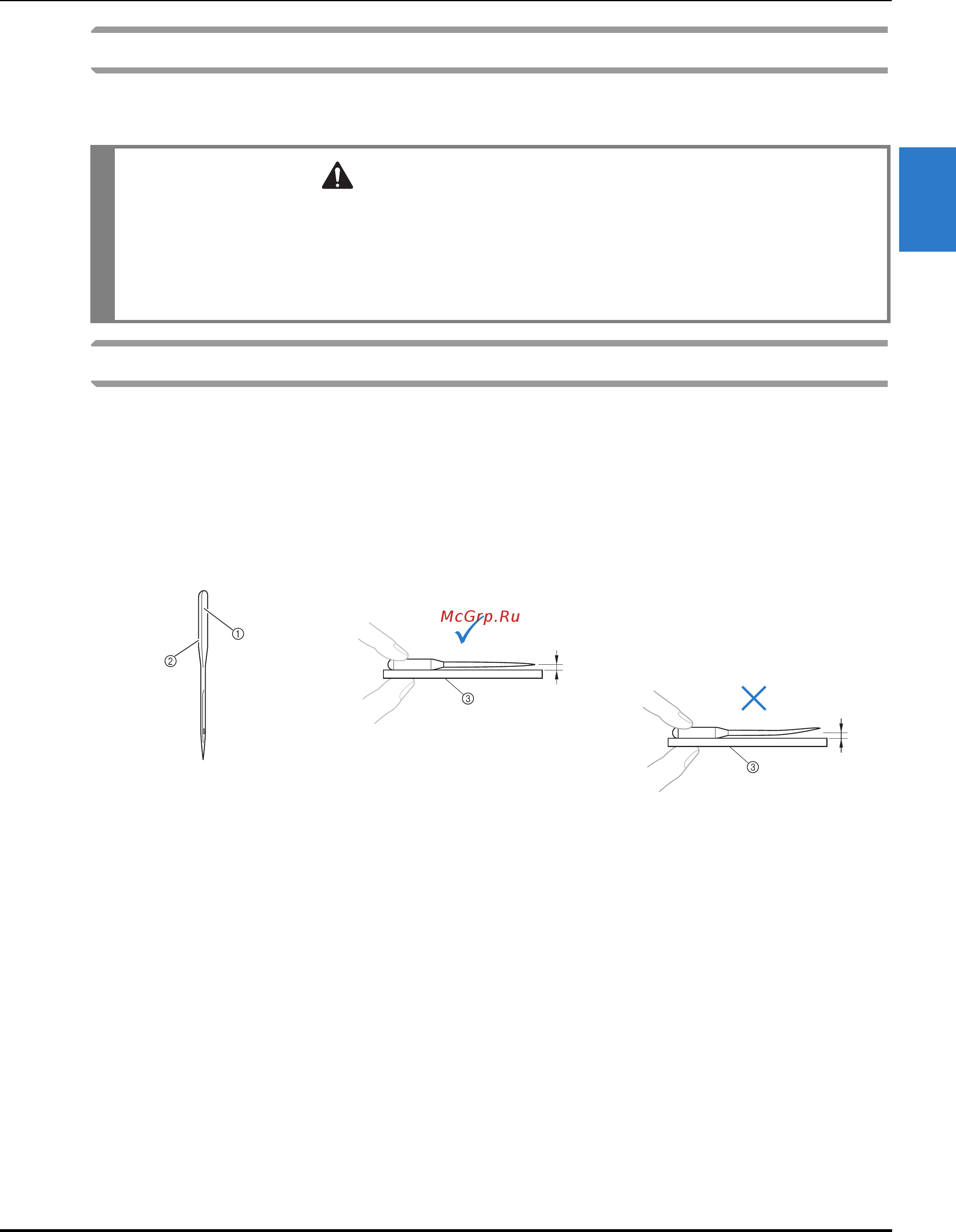 Brother VR [27/192] Проверка иглы