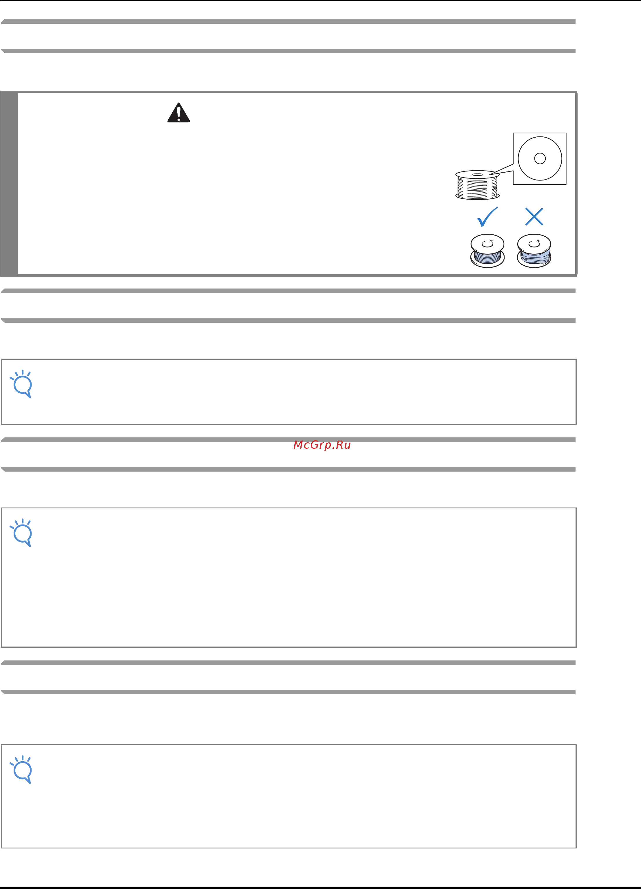 Brother VR [28/192] Соблюдайте перечисленные ниже рекомендации касающиеся применяемых тканей