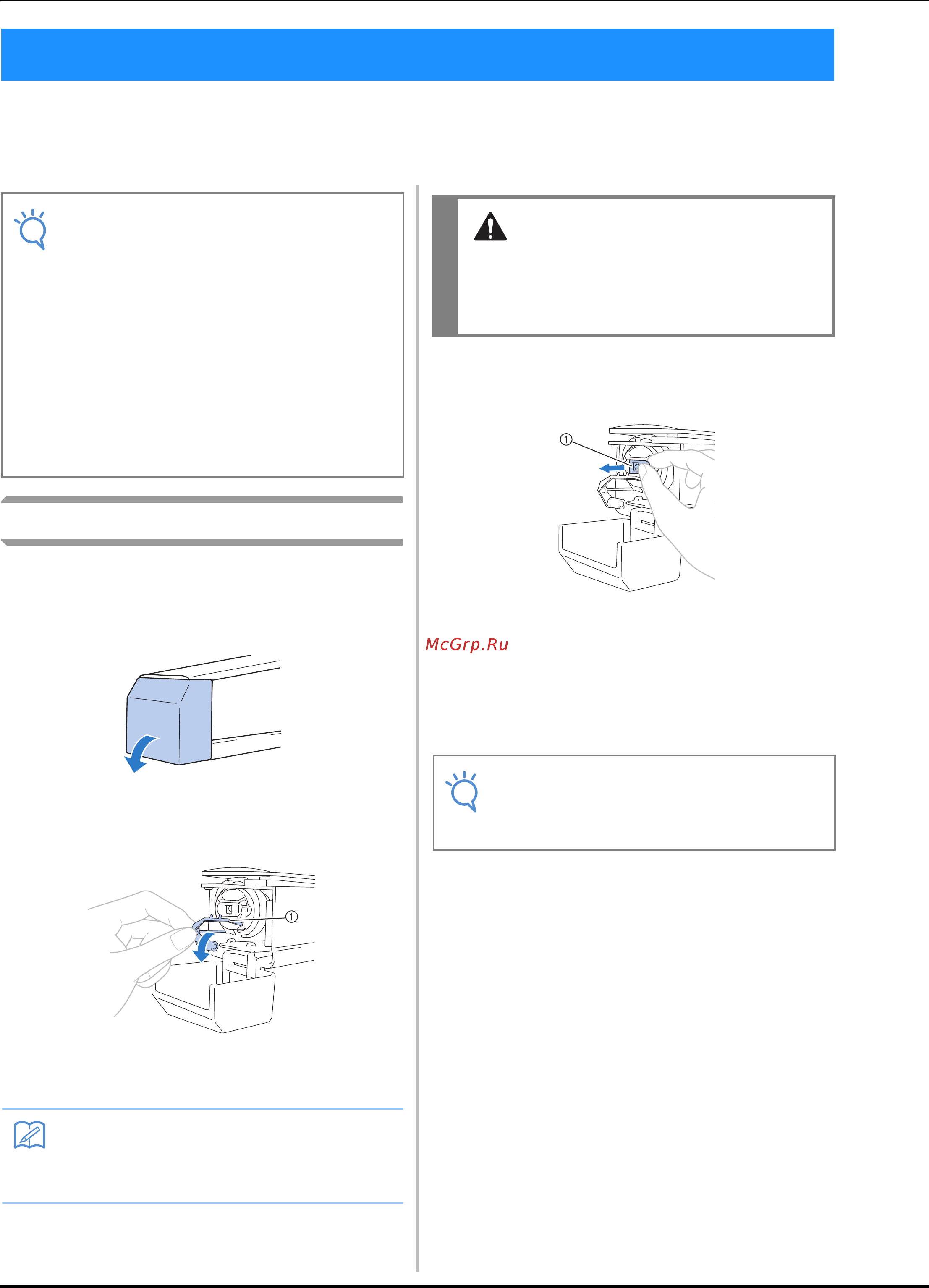 Brother VR [34/192] Установка шпульки