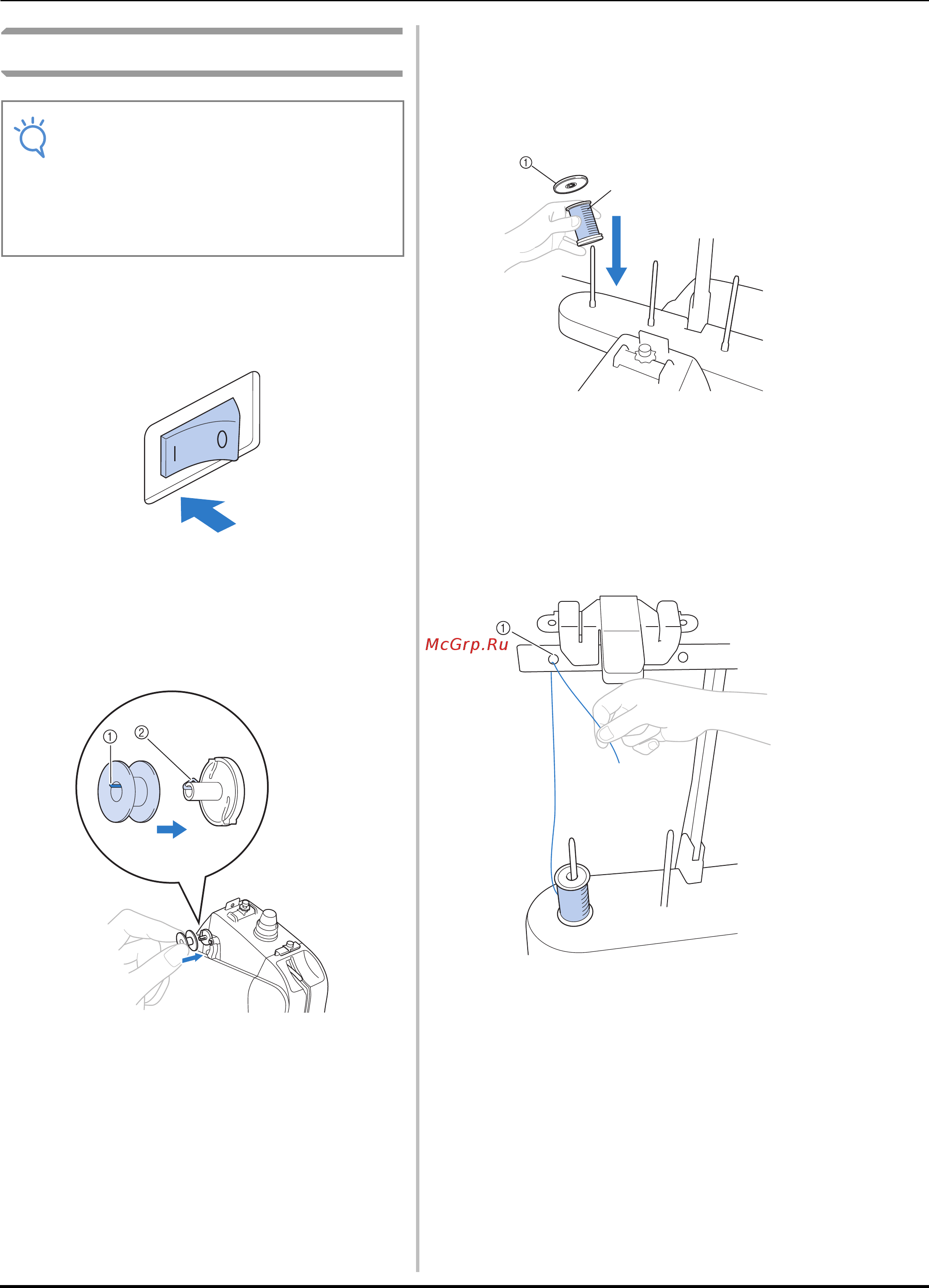 Brother VR [36/192] Намотка шпульки