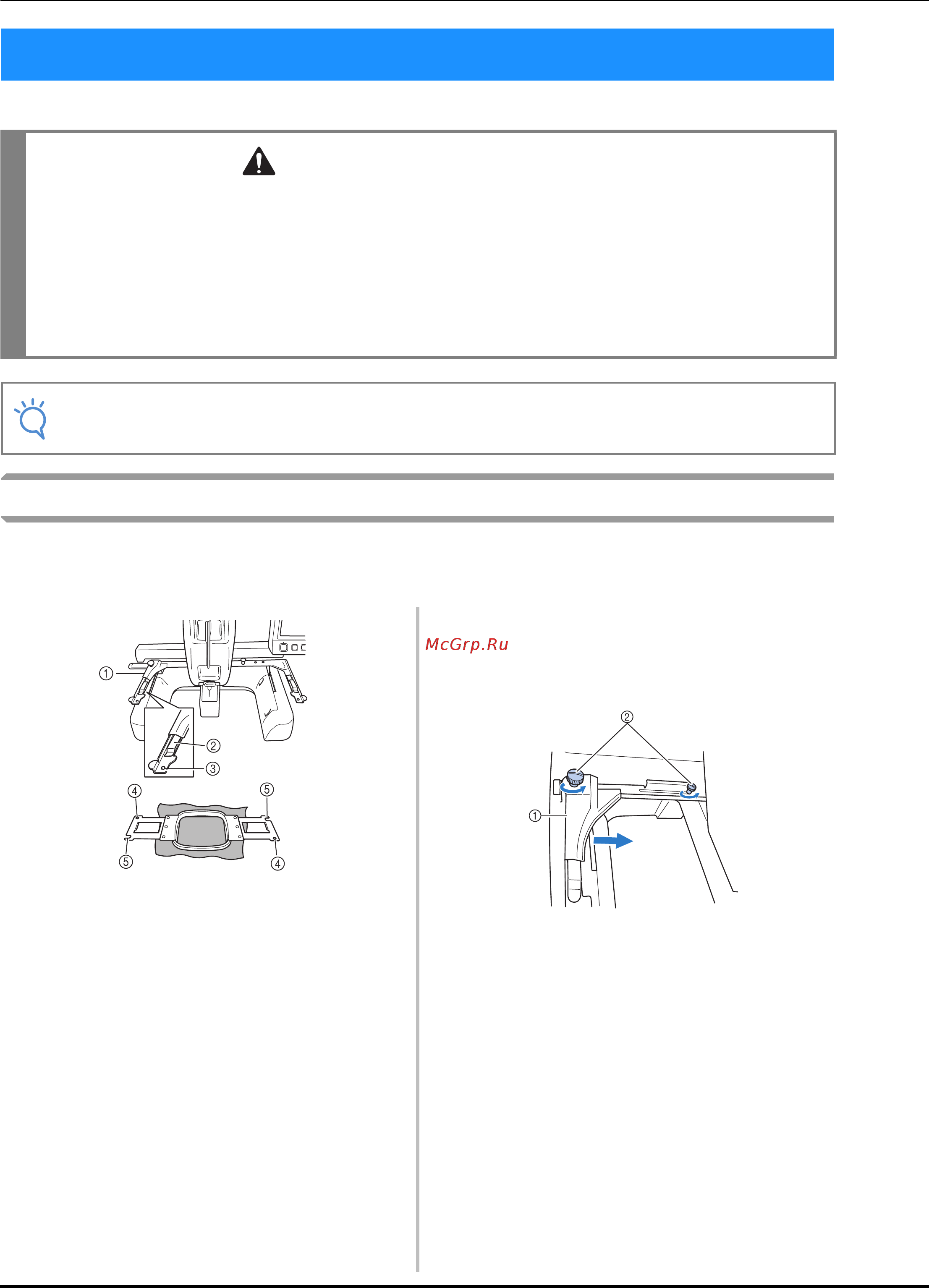 Brother VR [46/192] Установка пялец на машину