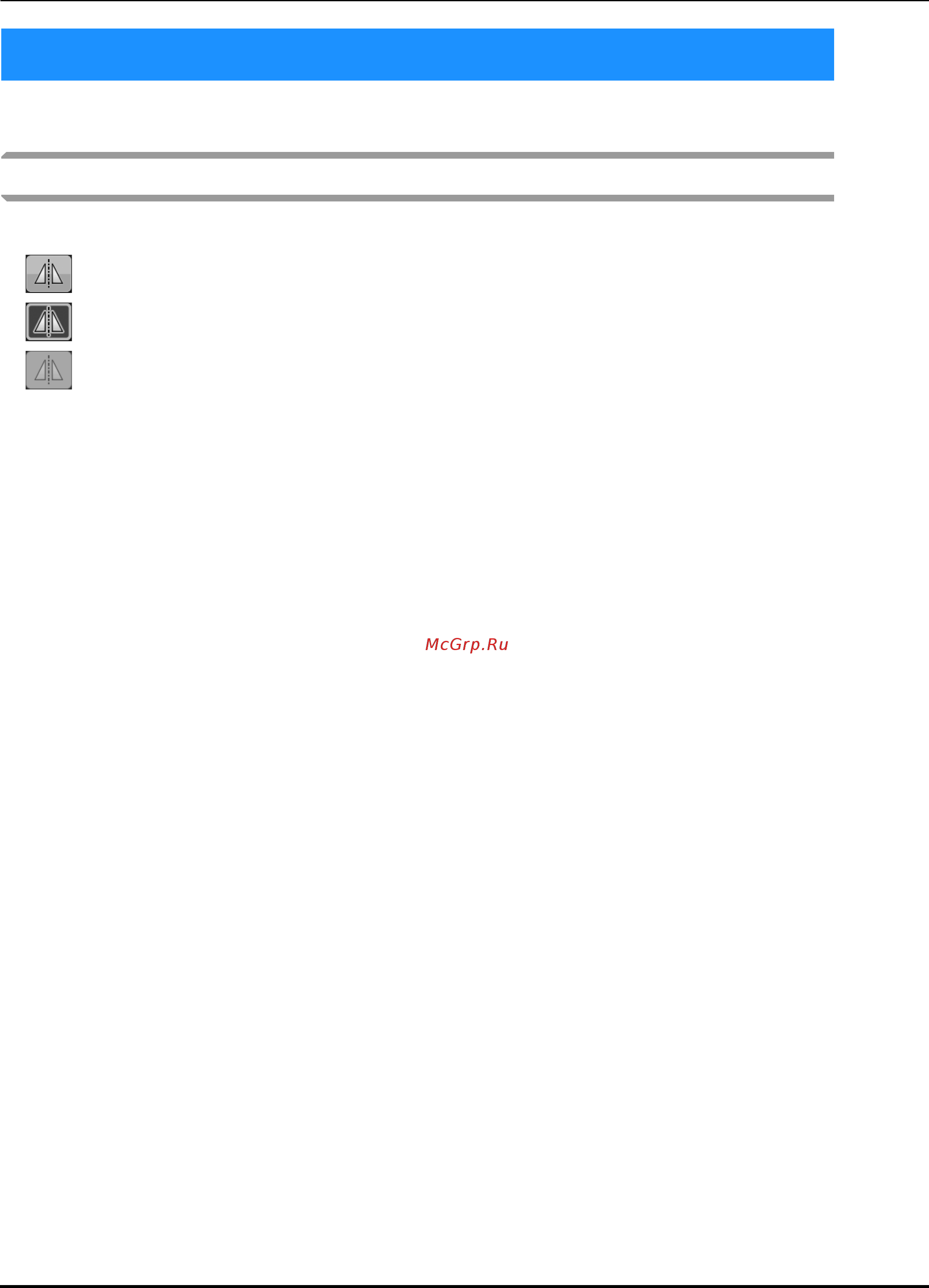 Brother VR [62/192] Отображения кнопок