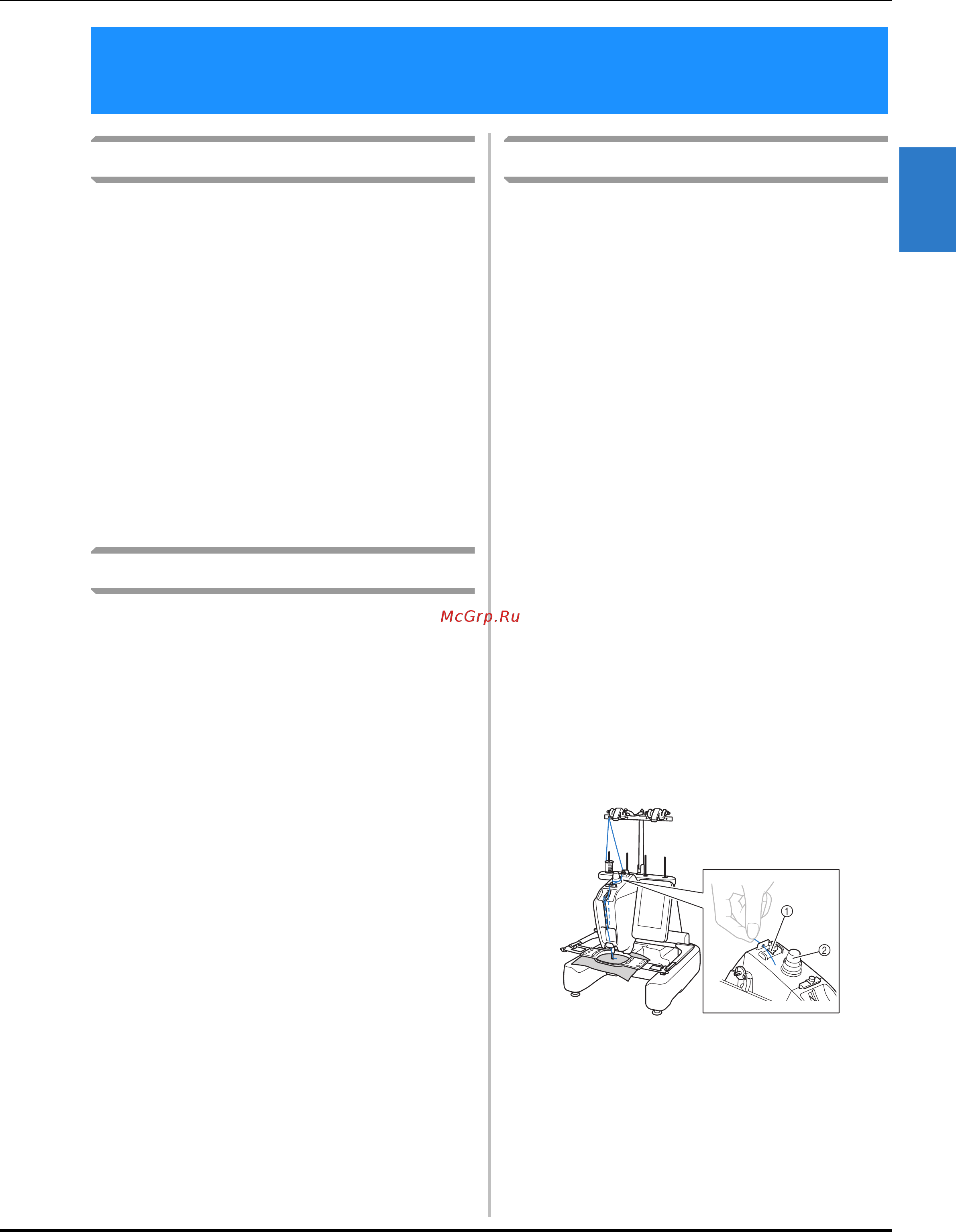 Brother VR [69/192] Технические термины